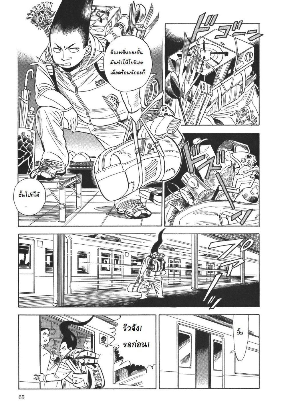 Manga-lc-com อ่านมังงะ อ่านการ์ตูน ออนไลน์ ฟรี Ran to Haiiro no Sekai ตอนที่ 1 2 3 4 5 6 7 8 9 10 11 12 13 14 ฟรี ไม่มีโฆษณา Manga-lc - อ่าน มังงะ อ่าน การ์ตูน ออนไลน์ อ่านมังงะ ฟรี