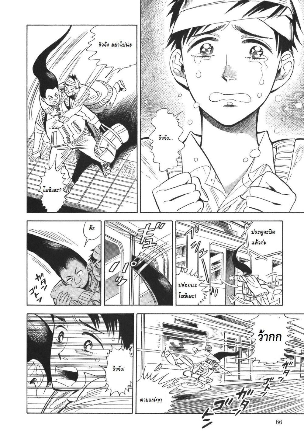 Manga-lc-com อ่านมังงะ อ่านการ์ตูน ออนไลน์ ฟรี Ran to Haiiro no Sekai ตอนที่ 1 2 3 4 5 6 7 8 9 10 11 12 13 14 ฟรี ไม่มีโฆษณา Manga-lc - อ่าน มังงะ อ่าน การ์ตูน ออนไลน์ อ่านมังงะ ฟรี