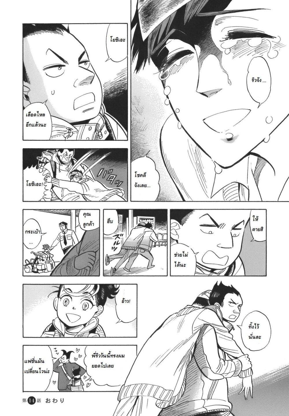 Manga-lc-com อ่านมังงะ อ่านการ์ตูน ออนไลน์ ฟรี Ran to Haiiro no Sekai ตอนที่ 1 2 3 4 5 6 7 8 9 10 11 12 13 14 ฟรี ไม่มีโฆษณา Manga-lc - อ่าน มังงะ อ่าน การ์ตูน ออนไลน์ อ่านมังงะ ฟรี