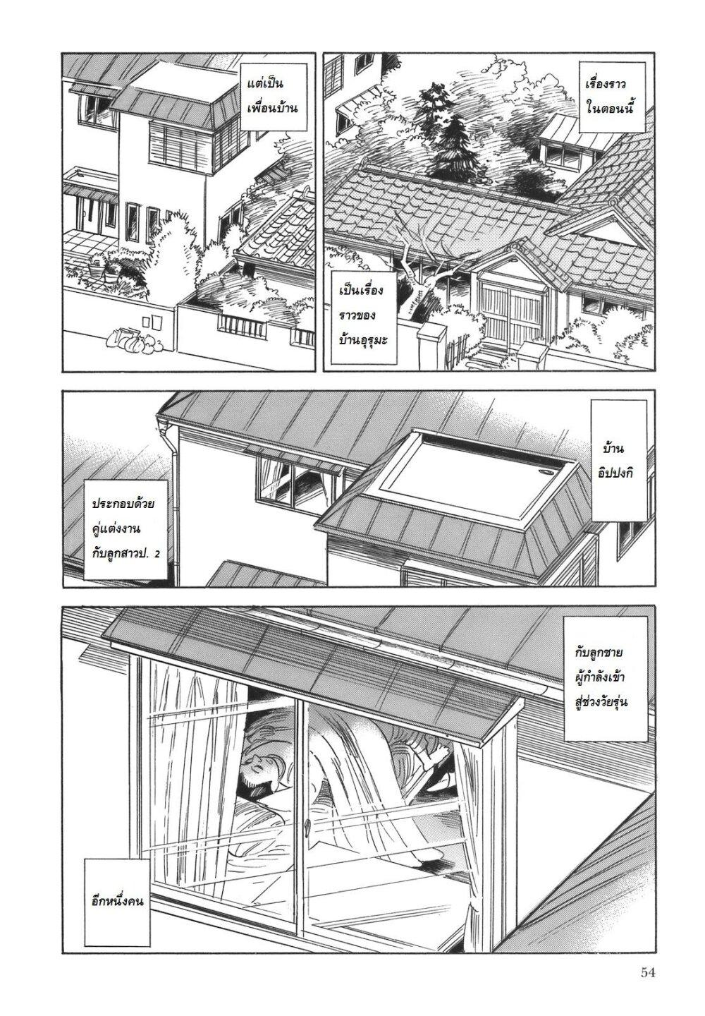 Manga-lc-com อ่านมังงะ อ่านการ์ตูน ออนไลน์ ฟรี Ran to Haiiro no Sekai ตอนที่ 1 2 3 4 5 6 7 8 9 10 11 12 13 14 ฟรี ไม่มีโฆษณา Manga-lc - อ่าน มังงะ อ่าน การ์ตูน ออนไลน์ อ่านมังงะ ฟรี