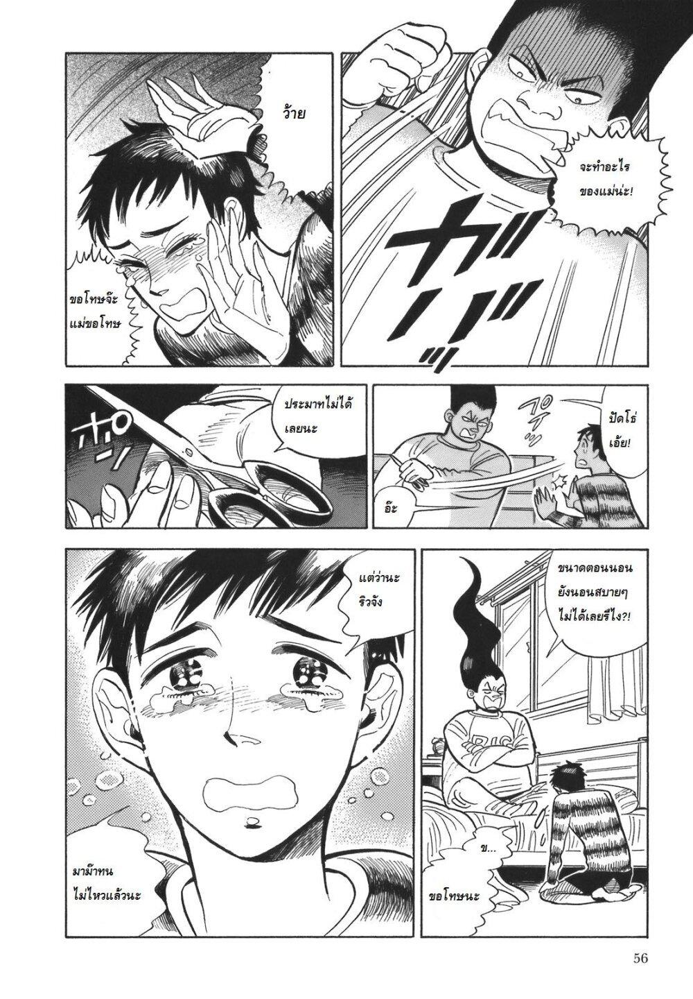 Manga-lc-com อ่านมังงะ อ่านการ์ตูน ออนไลน์ ฟรี Ran to Haiiro no Sekai ตอนที่ 1 2 3 4 5 6 7 8 9 10 11 12 13 14 ฟรี ไม่มีโฆษณา Manga-lc - อ่าน มังงะ อ่าน การ์ตูน ออนไลน์ อ่านมังงะ ฟรี