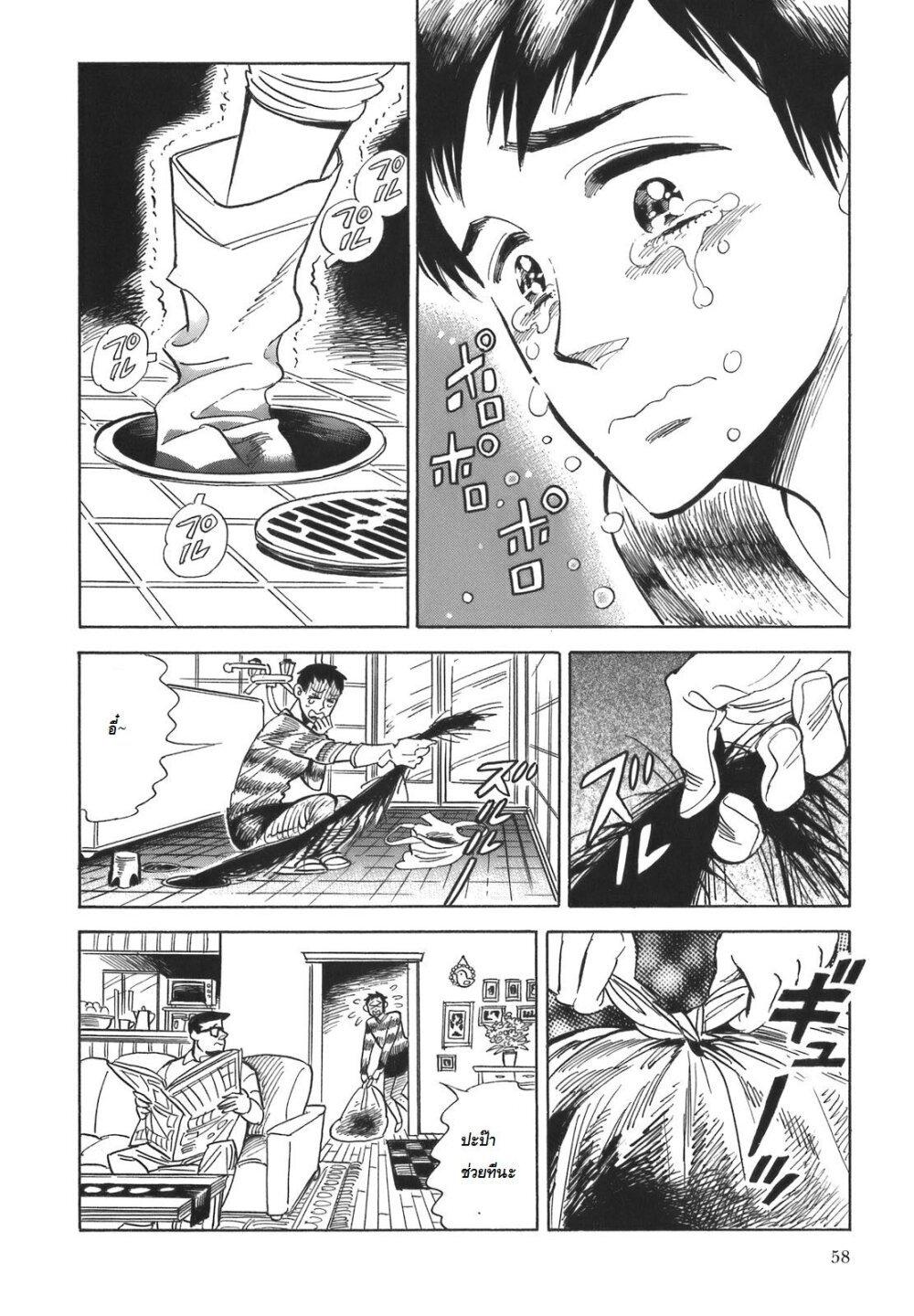 Manga-lc-com อ่านมังงะ อ่านการ์ตูน ออนไลน์ ฟรี Ran to Haiiro no Sekai ตอนที่ 1 2 3 4 5 6 7 8 9 10 11 12 13 14 ฟรี ไม่มีโฆษณา Manga-lc - อ่าน มังงะ อ่าน การ์ตูน ออนไลน์ อ่านมังงะ ฟรี