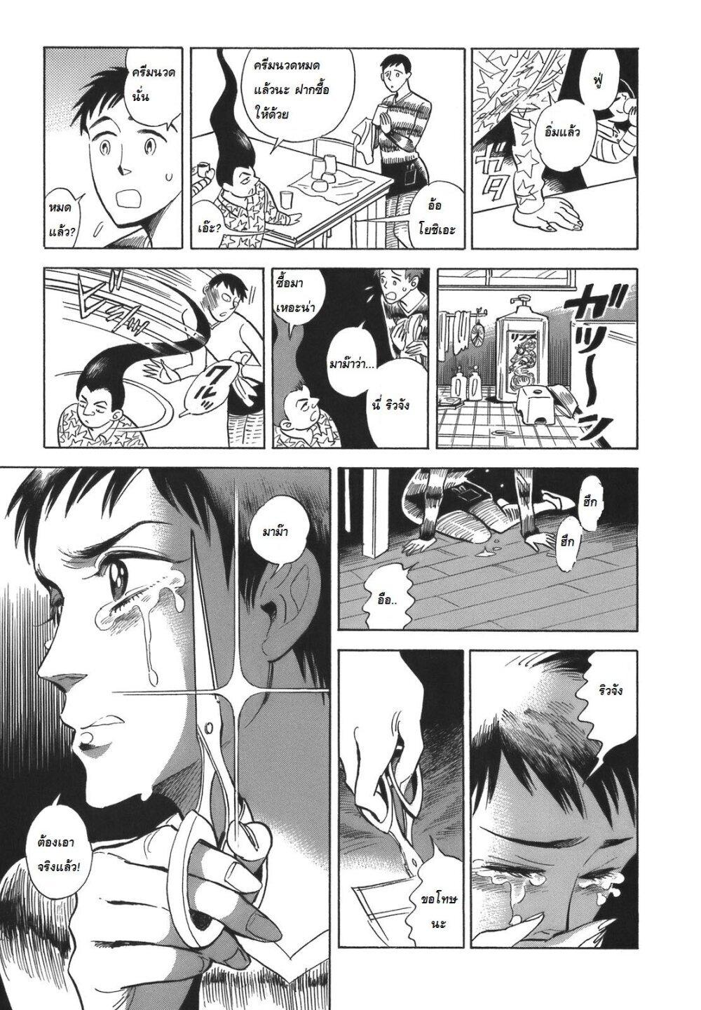 Manga-lc-com อ่านมังงะ อ่านการ์ตูน ออนไลน์ ฟรี Ran to Haiiro no Sekai ตอนที่ 1 2 3 4 5 6 7 8 9 10 11 12 13 14 ฟรี ไม่มีโฆษณา Manga-lc - อ่าน มังงะ อ่าน การ์ตูน ออนไลน์ อ่านมังงะ ฟรี