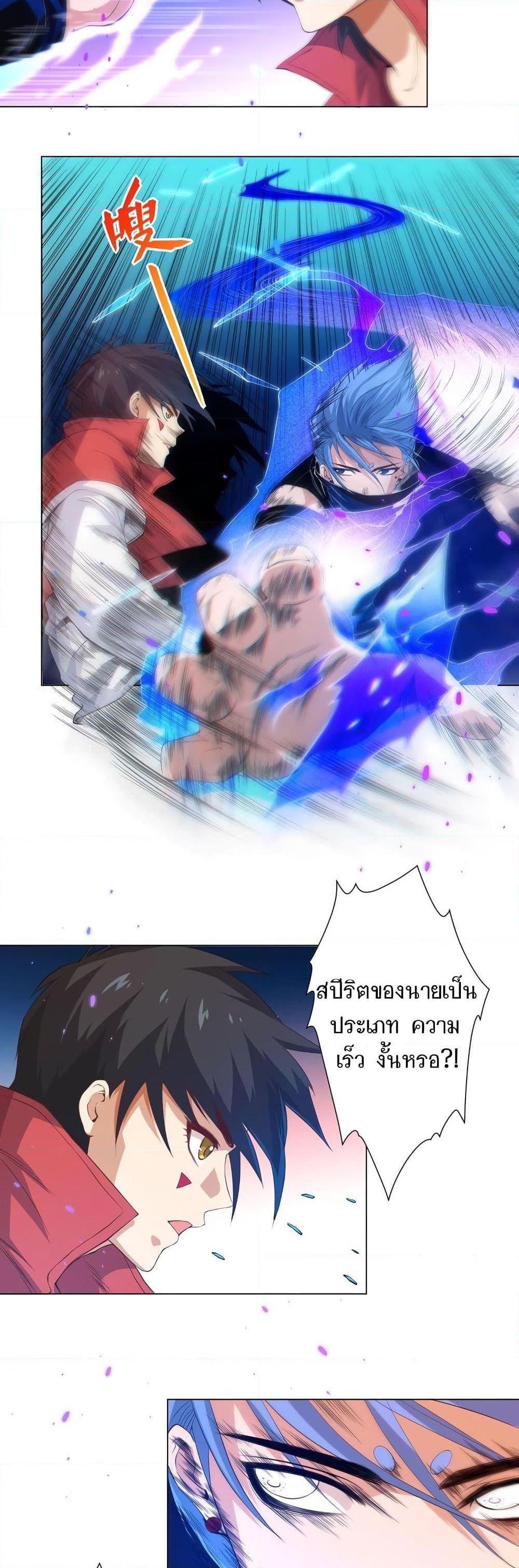 Manga-lc-com อ่านมังงะ อ่านการ์ตูน ออนไลน์ ฟรี ULTIMATE SOLDIER ตอนที่ 1 2 3 4 5 6 7 8 9 10 11 12 13 14 ฟรี ไม่มีโฆษณา Manga-lc - อ่าน มังงะ อ่าน การ์ตูน ออนไลน์ อ่านมังงะ ฟรี