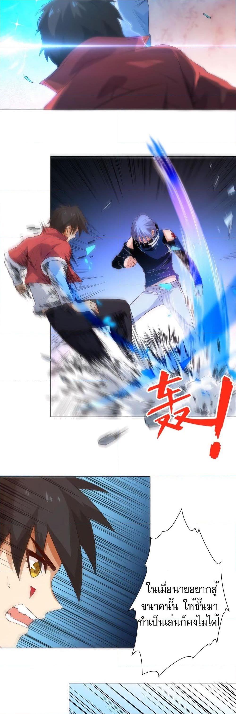 Manga-lc-com อ่านมังงะ อ่านการ์ตูน ออนไลน์ ฟรี ULTIMATE SOLDIER ตอนที่ 1 2 3 4 5 6 7 8 9 10 11 12 13 14 ฟรี ไม่มีโฆษณา Manga-lc - อ่าน มังงะ อ่าน การ์ตูน ออนไลน์ อ่านมังงะ ฟรี