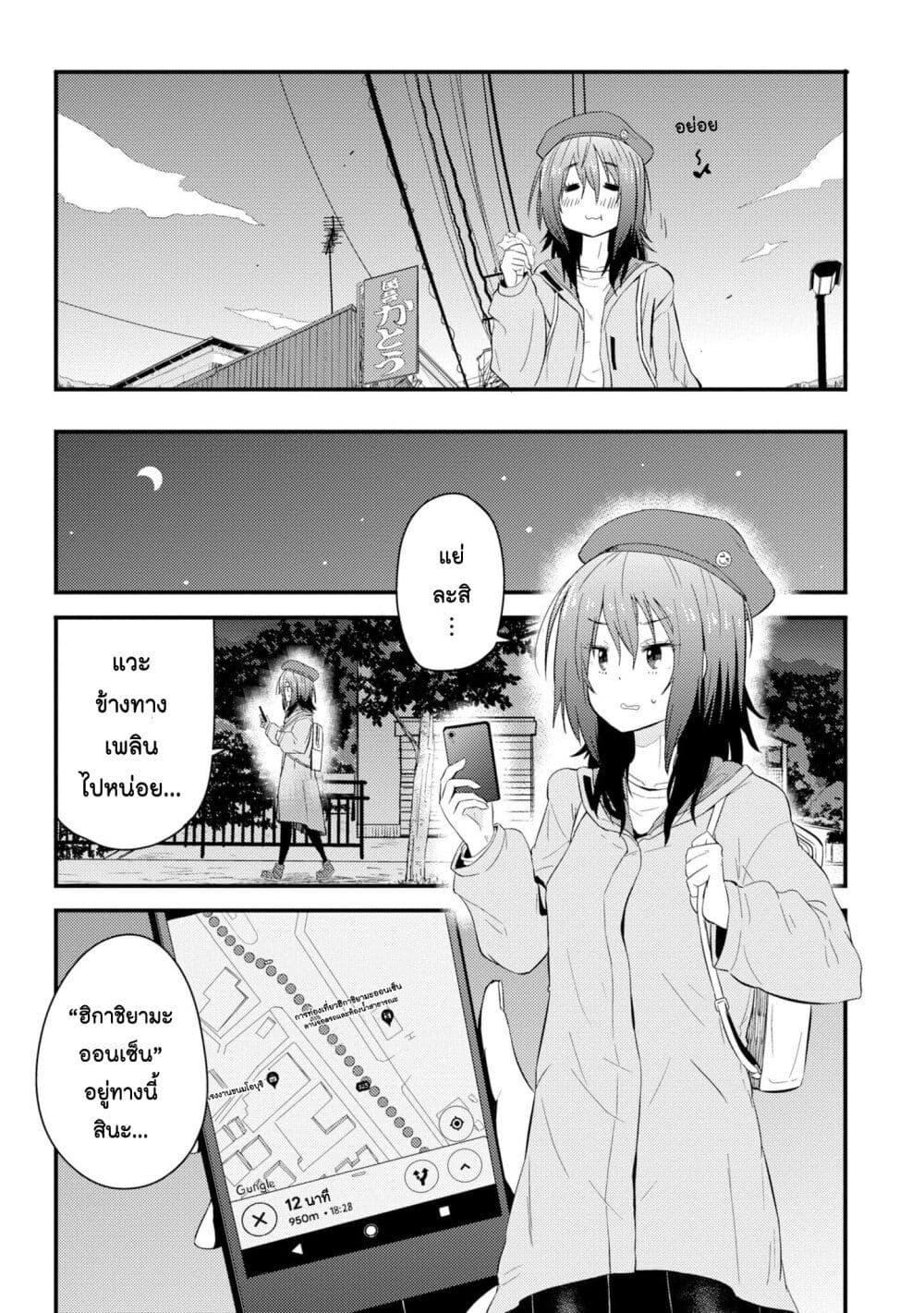 Manga-lc-com อ่านมังงะ อ่านการ์ตูน ออนไลน์ ฟรี Zatsu Tabi That’s Journey ตอนที่ 1 2 3 4 5 6 7 8 9 10 11 12 13 14 ฟรี ไม่มีโฆษณา Manga-lc - อ่าน มังงะ อ่าน การ์ตูน ออนไลน์ อ่านมังงะ ฟรี