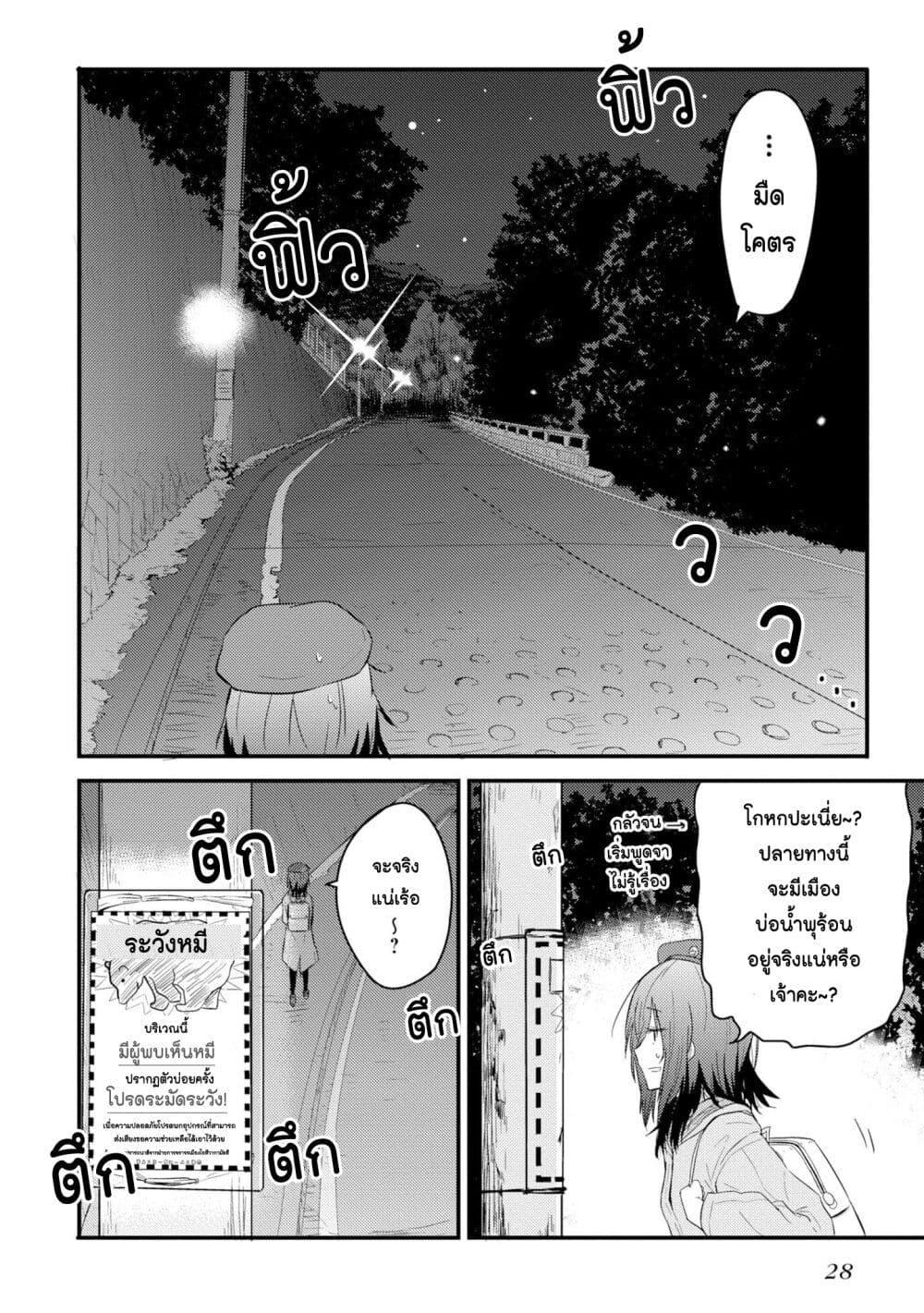 Manga-lc-com อ่านมังงะ อ่านการ์ตูน ออนไลน์ ฟรี Zatsu Tabi That’s Journey ตอนที่ 1 2 3 4 5 6 7 8 9 10 11 12 13 14 ฟรี ไม่มีโฆษณา Manga-lc - อ่าน มังงะ อ่าน การ์ตูน ออนไลน์ อ่านมังงะ ฟรี