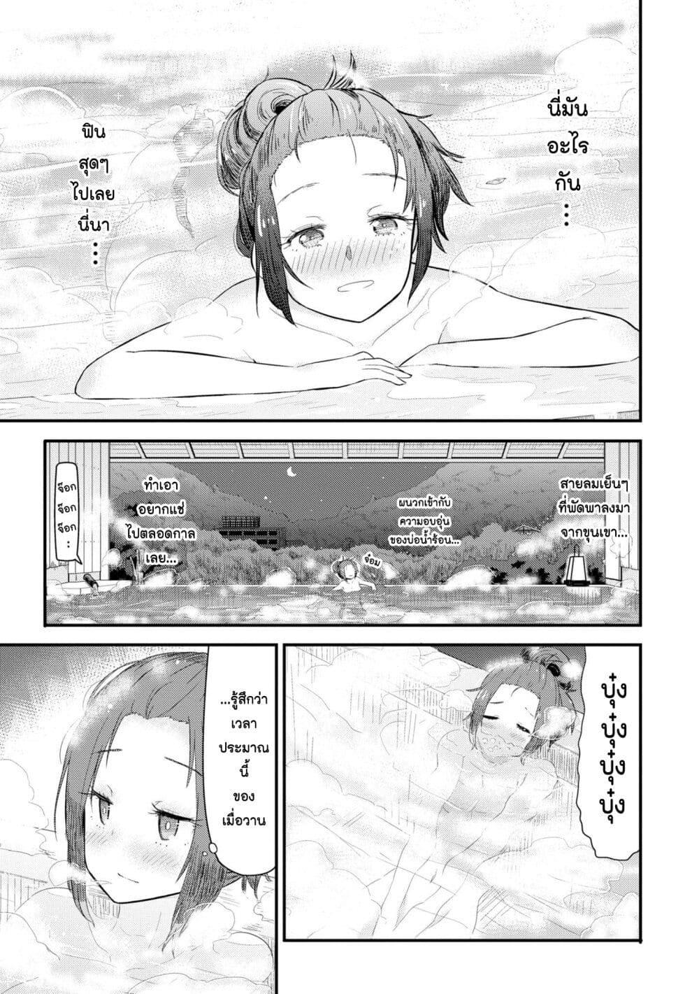 Manga-lc-com อ่านมังงะ อ่านการ์ตูน ออนไลน์ ฟรี Zatsu Tabi That’s Journey ตอนที่ 1 2 3 4 5 6 7 8 9 10 11 12 13 14 ฟรี ไม่มีโฆษณา Manga-lc - อ่าน มังงะ อ่าน การ์ตูน ออนไลน์ อ่านมังงะ ฟรี