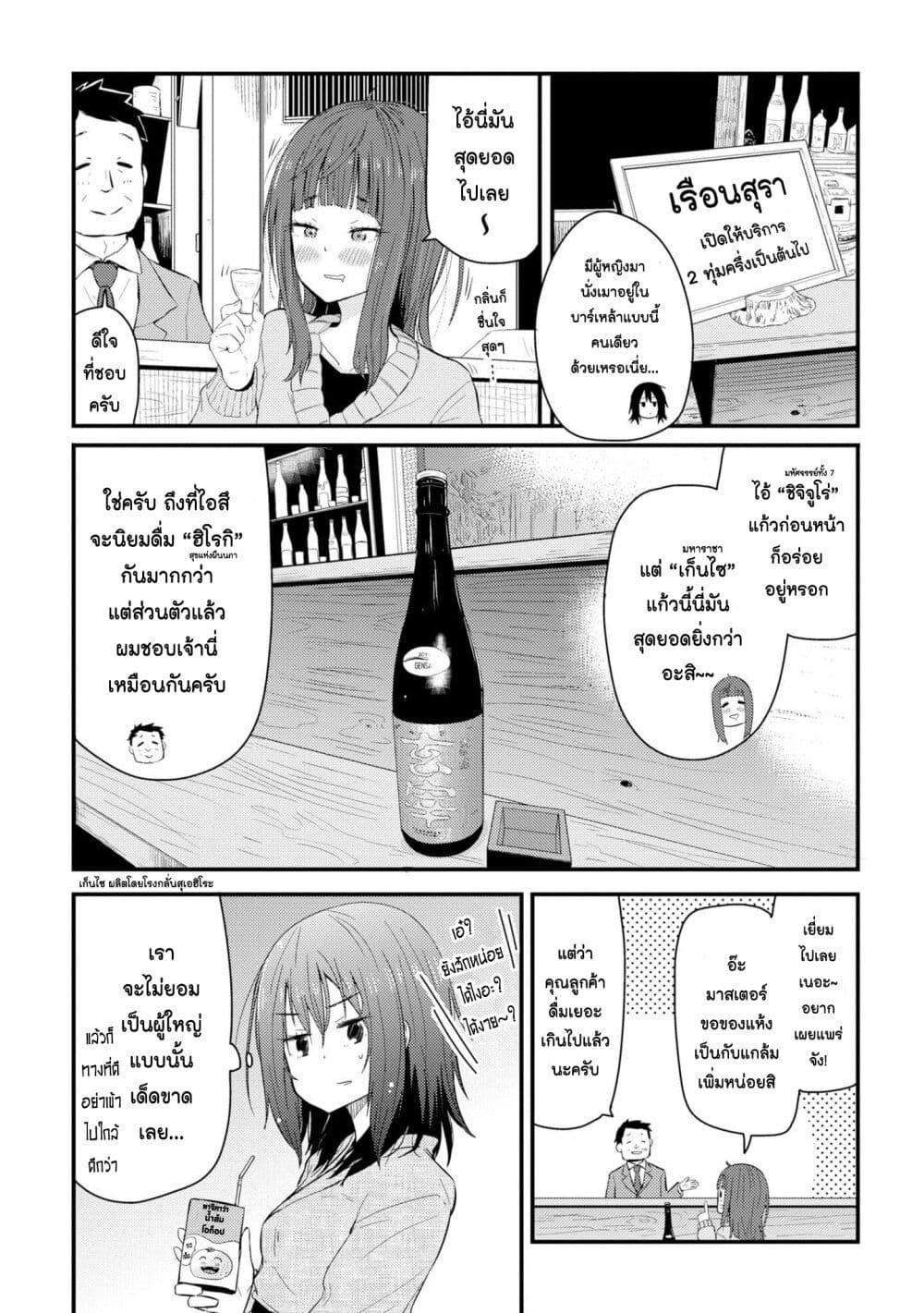 Manga-lc-com อ่านมังงะ อ่านการ์ตูน ออนไลน์ ฟรี Zatsu Tabi That’s Journey ตอนที่ 1 2 3 4 5 6 7 8 9 10 11 12 13 14 ฟรี ไม่มีโฆษณา Manga-lc - อ่าน มังงะ อ่าน การ์ตูน ออนไลน์ อ่านมังงะ ฟรี