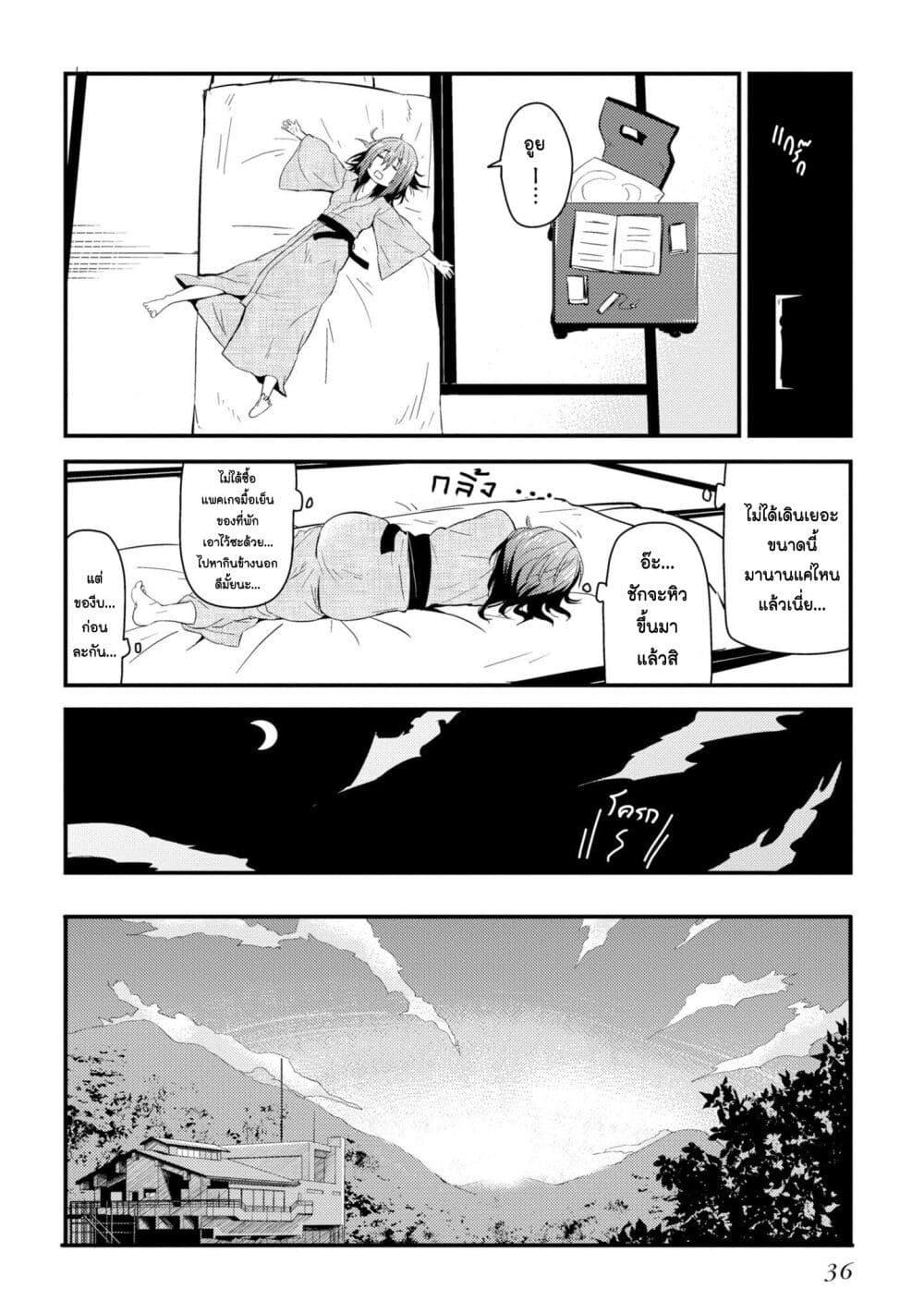 Manga-lc-com อ่านมังงะ อ่านการ์ตูน ออนไลน์ ฟรี Zatsu Tabi That’s Journey ตอนที่ 1 2 3 4 5 6 7 8 9 10 11 12 13 14 ฟรี ไม่มีโฆษณา Manga-lc - อ่าน มังงะ อ่าน การ์ตูน ออนไลน์ อ่านมังงะ ฟรี