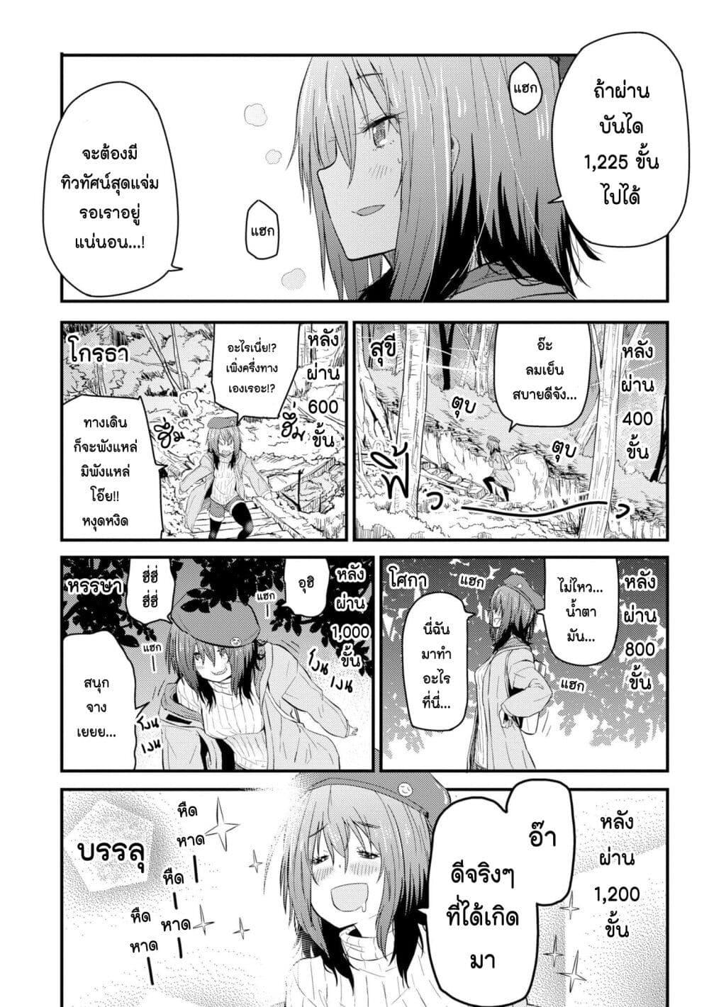 Manga-lc-com อ่านมังงะ อ่านการ์ตูน ออนไลน์ ฟรี Zatsu Tabi That’s Journey ตอนที่ 1 2 3 4 5 6 7 8 9 10 11 12 13 14 ฟรี ไม่มีโฆษณา Manga-lc - อ่าน มังงะ อ่าน การ์ตูน ออนไลน์ อ่านมังงะ ฟรี