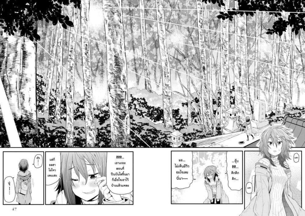 Manga-lc-com อ่านมังงะ อ่านการ์ตูน ออนไลน์ ฟรี Zatsu Tabi That’s Journey ตอนที่ 1 2 3 4 5 6 7 8 9 10 11 12 13 14 ฟรี ไม่มีโฆษณา Manga-lc - อ่าน มังงะ อ่าน การ์ตูน ออนไลน์ อ่านมังงะ ฟรี