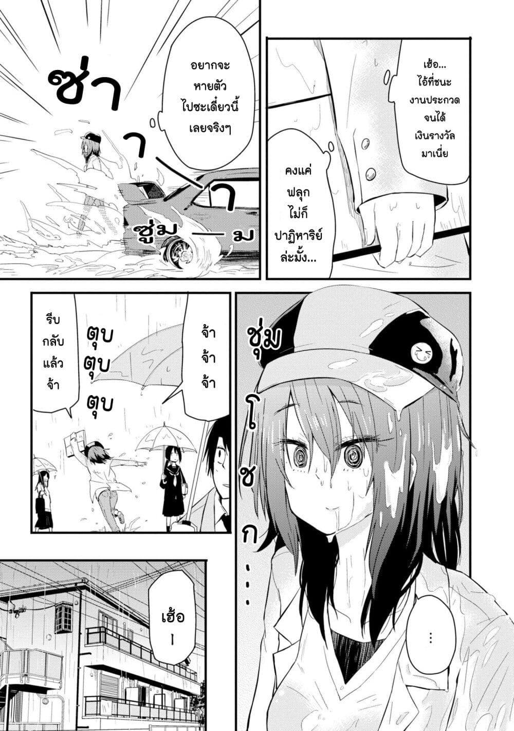 Manga-lc-com อ่านมังงะ อ่านการ์ตูน ออนไลน์ ฟรี Zatsu Tabi That’s Journey ตอนที่ 1 2 3 4 5 6 7 8 9 10 11 12 13 14 ฟรี ไม่มีโฆษณา Manga-lc - อ่าน มังงะ อ่าน การ์ตูน ออนไลน์ อ่านมังงะ ฟรี