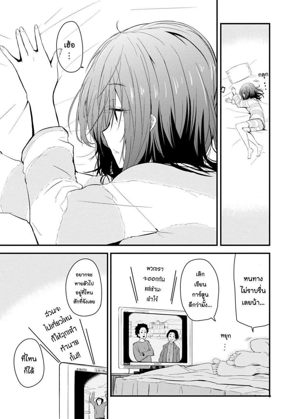 Manga-lc-com อ่านมังงะ อ่านการ์ตูน ออนไลน์ ฟรี Zatsu Tabi That’s Journey ตอนที่ 1 2 3 4 5 6 7 8 9 10 11 12 13 14 ฟรี ไม่มีโฆษณา Manga-lc - อ่าน มังงะ อ่าน การ์ตูน ออนไลน์ อ่านมังงะ ฟรี