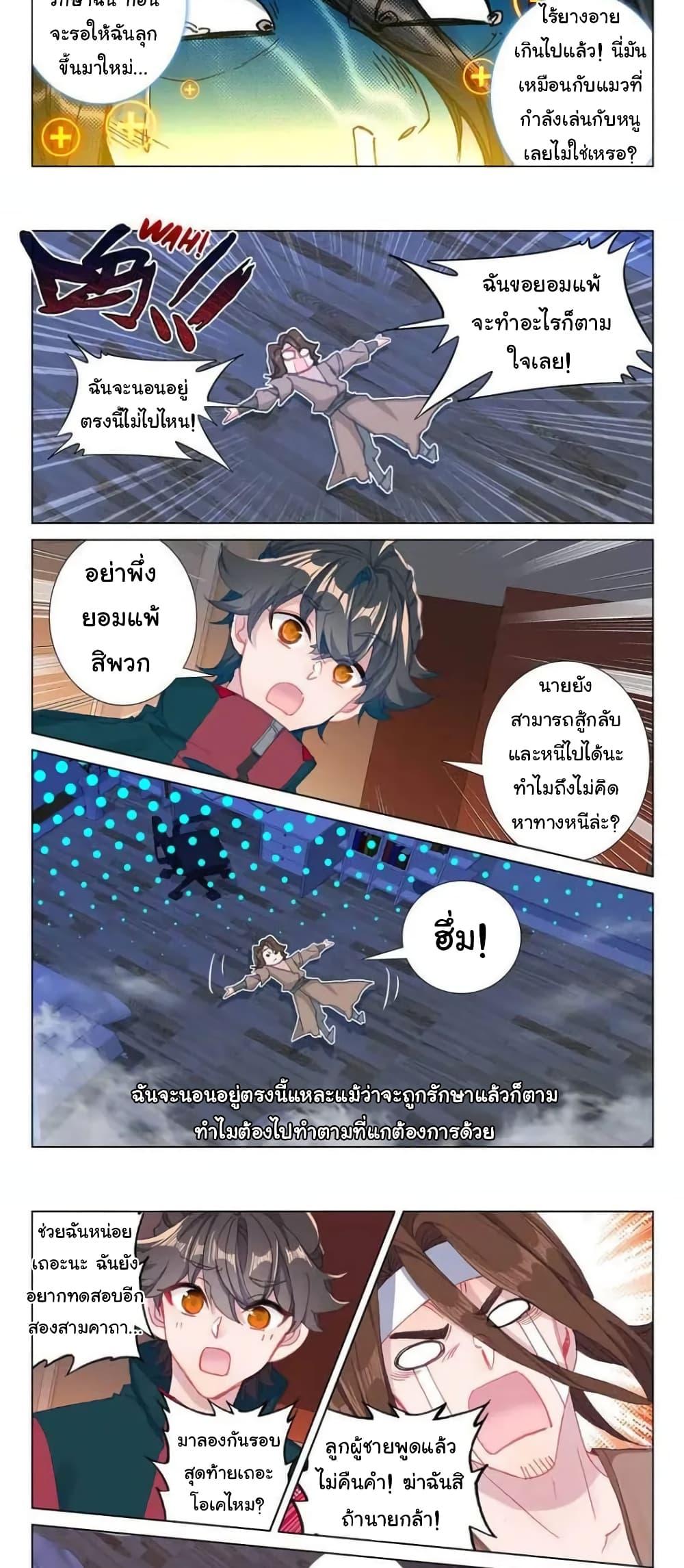 Manga-lc-com อ่านมังงะ อ่านการ์ตูน ออนไลน์ ฟรี Becoming Immortal by Paying Cash ตอนที่ 1 2 3 4 5 6 7 8 9 10 11 12 13 14 ฟรี ไม่มีโฆษณา Manga-lc - อ่าน มังงะ อ่าน การ์ตูน ออนไลน์ อ่านมังงะ ฟรี