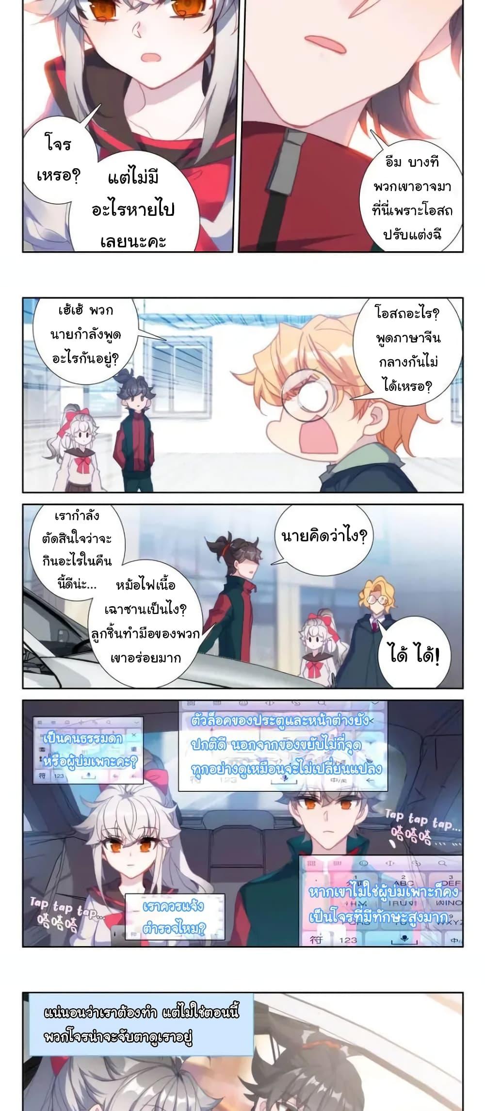 Manga-lc-com อ่านมังงะ อ่านการ์ตูน ออนไลน์ ฟรี Becoming Immortal by Paying Cash ตอนที่ 1 2 3 4 5 6 7 8 9 10 11 12 13 14 ฟรี ไม่มีโฆษณา Manga-lc - อ่าน มังงะ อ่าน การ์ตูน ออนไลน์ อ่านมังงะ ฟรี