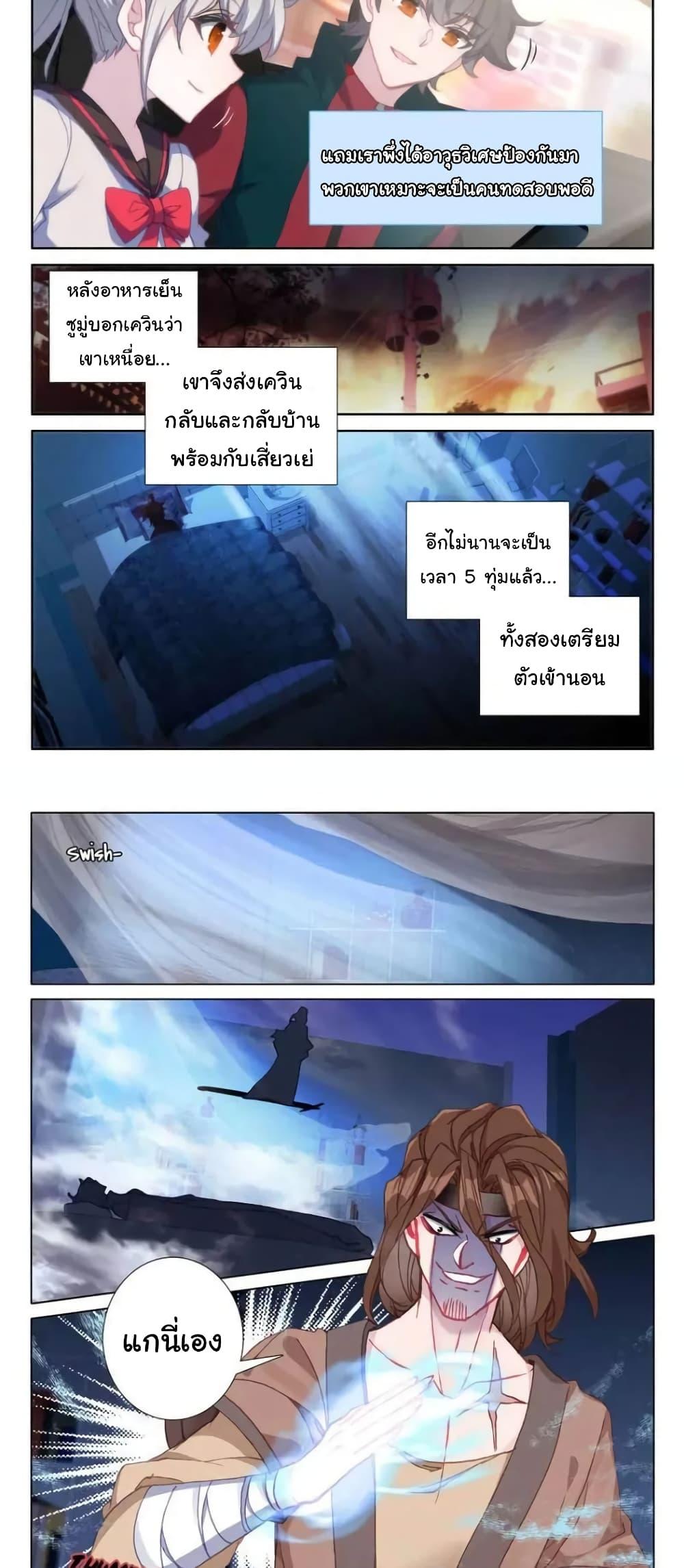 Manga-lc-com อ่านมังงะ อ่านการ์ตูน ออนไลน์ ฟรี Becoming Immortal by Paying Cash ตอนที่ 1 2 3 4 5 6 7 8 9 10 11 12 13 14 ฟรี ไม่มีโฆษณา Manga-lc - อ่าน มังงะ อ่าน การ์ตูน ออนไลน์ อ่านมังงะ ฟรี