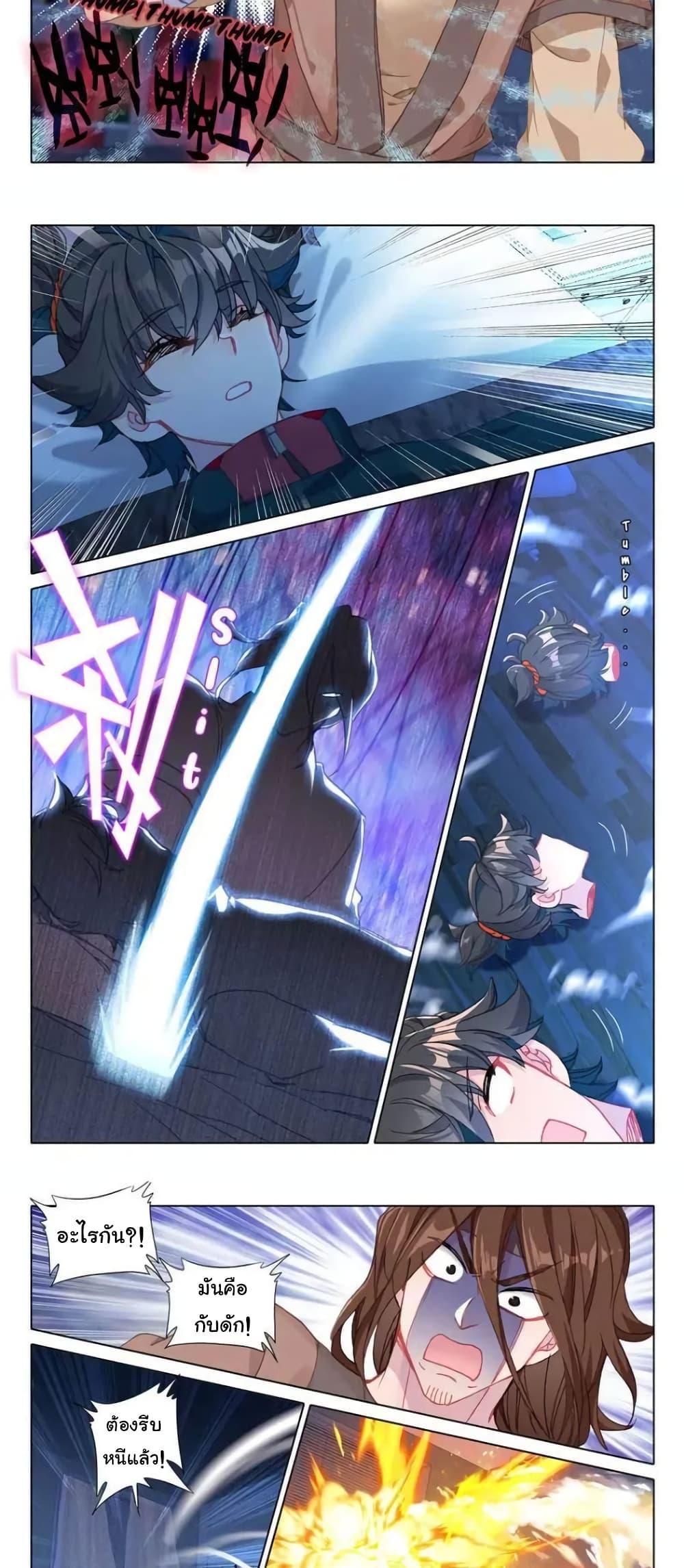 Manga-lc-com อ่านมังงะ อ่านการ์ตูน ออนไลน์ ฟรี Becoming Immortal by Paying Cash ตอนที่ 1 2 3 4 5 6 7 8 9 10 11 12 13 14 ฟรี ไม่มีโฆษณา Manga-lc - อ่าน มังงะ อ่าน การ์ตูน ออนไลน์ อ่านมังงะ ฟรี