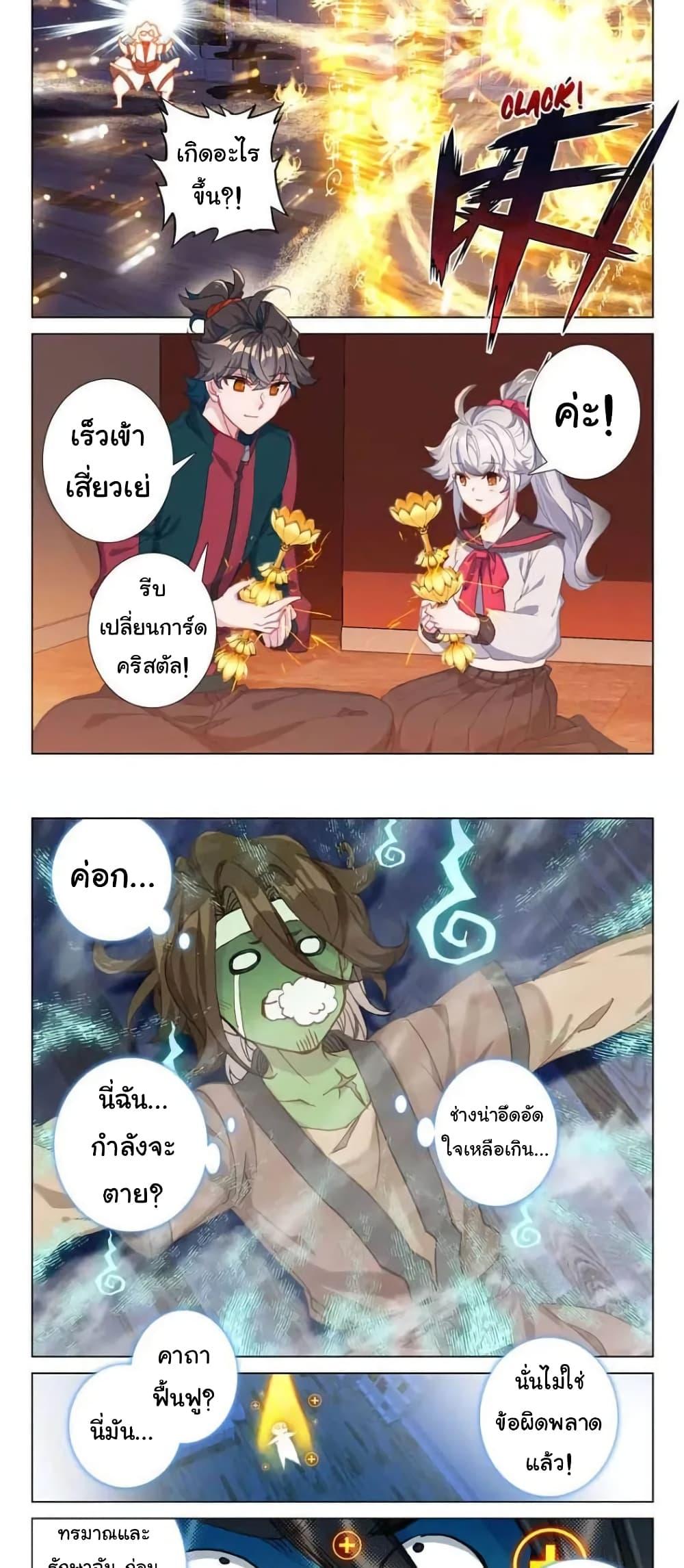 Manga-lc-com อ่านมังงะ อ่านการ์ตูน ออนไลน์ ฟรี Becoming Immortal by Paying Cash ตอนที่ 1 2 3 4 5 6 7 8 9 10 11 12 13 14 ฟรี ไม่มีโฆษณา Manga-lc - อ่าน มังงะ อ่าน การ์ตูน ออนไลน์ อ่านมังงะ ฟรี