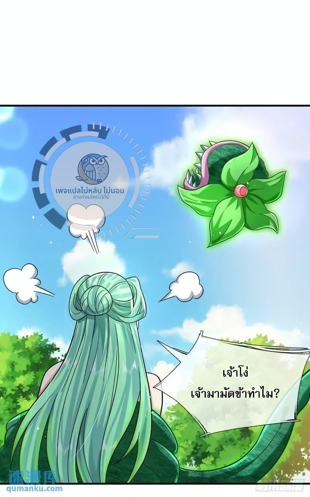Manga-lc-com อ่านมังงะ อ่านการ์ตูน ออนไลน์ ฟรี Royal God of War, Rising Dragon ตอนที่ 1 2 3 4 5 6 7 8 9 10 11 12 13 14 ฟรี ไม่มีโฆษณา Manga-lc - อ่าน มังงะ อ่าน การ์ตูน ออนไลน์ อ่านมังงะ ฟรี