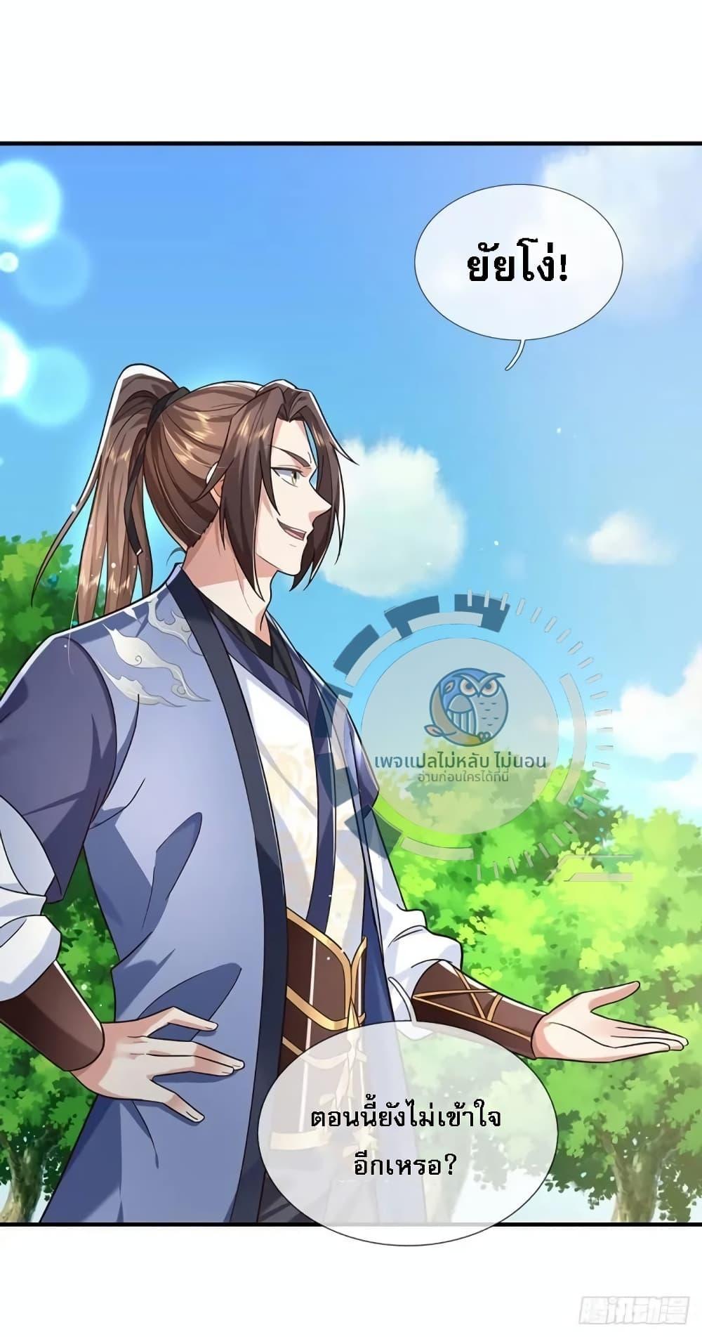 Manga-lc-com อ่านมังงะ อ่านการ์ตูน ออนไลน์ ฟรี Royal God of War, Rising Dragon ตอนที่ 1 2 3 4 5 6 7 8 9 10 11 12 13 14 ฟรี ไม่มีโฆษณา Manga-lc - อ่าน มังงะ อ่าน การ์ตูน ออนไลน์ อ่านมังงะ ฟรี