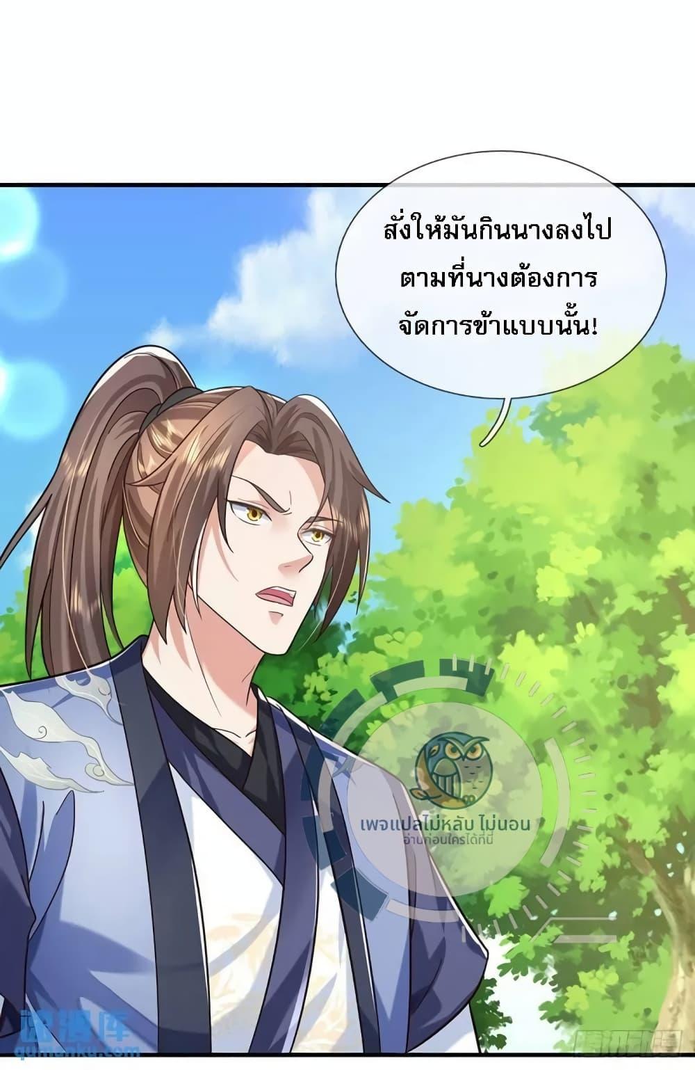 Manga-lc-com อ่านมังงะ อ่านการ์ตูน ออนไลน์ ฟรี Royal God of War, Rising Dragon ตอนที่ 1 2 3 4 5 6 7 8 9 10 11 12 13 14 ฟรี ไม่มีโฆษณา Manga-lc - อ่าน มังงะ อ่าน การ์ตูน ออนไลน์ อ่านมังงะ ฟรี