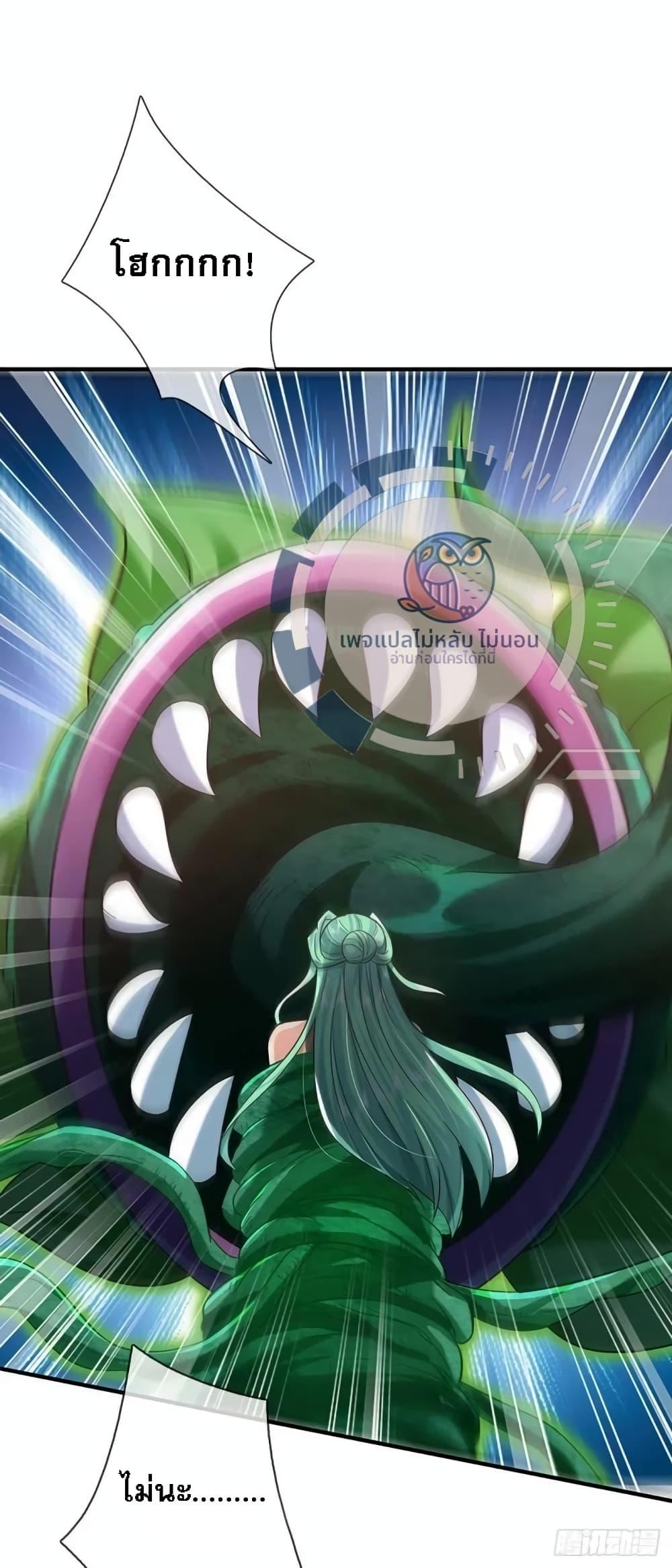 Manga-lc-com อ่านมังงะ อ่านการ์ตูน ออนไลน์ ฟรี Royal God of War, Rising Dragon ตอนที่ 1 2 3 4 5 6 7 8 9 10 11 12 13 14 ฟรี ไม่มีโฆษณา Manga-lc - อ่าน มังงะ อ่าน การ์ตูน ออนไลน์ อ่านมังงะ ฟรี