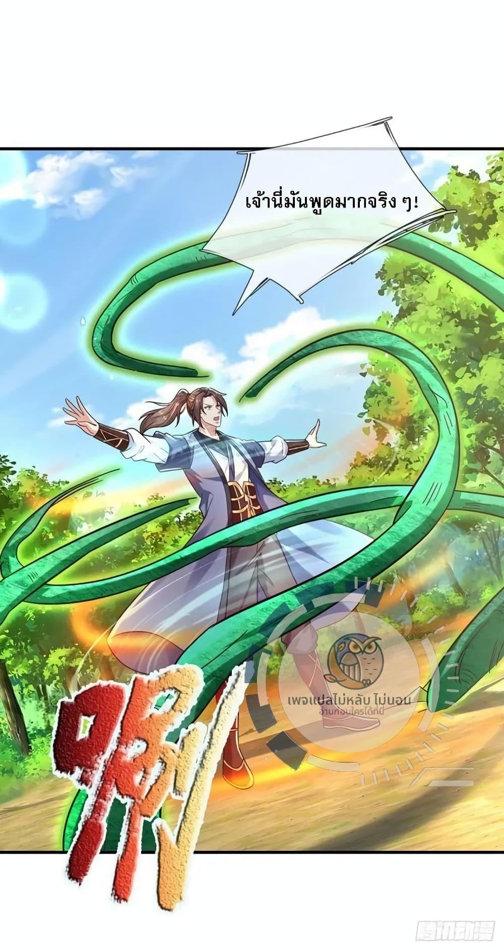 Manga-lc-com อ่านมังงะ อ่านการ์ตูน ออนไลน์ ฟรี Royal God of War, Rising Dragon ตอนที่ 1 2 3 4 5 6 7 8 9 10 11 12 13 14 ฟรี ไม่มีโฆษณา Manga-lc - อ่าน มังงะ อ่าน การ์ตูน ออนไลน์ อ่านมังงะ ฟรี