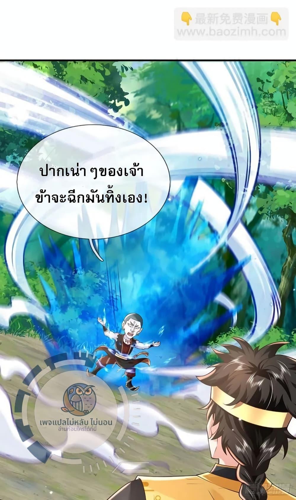 Manga-lc-com อ่านมังงะ อ่านการ์ตูน ออนไลน์ ฟรี Royal God of War, Rising Dragon ตอนที่ 1 2 3 4 5 6 7 8 9 10 11 12 13 14 ฟรี ไม่มีโฆษณา Manga-lc - อ่าน มังงะ อ่าน การ์ตูน ออนไลน์ อ่านมังงะ ฟรี