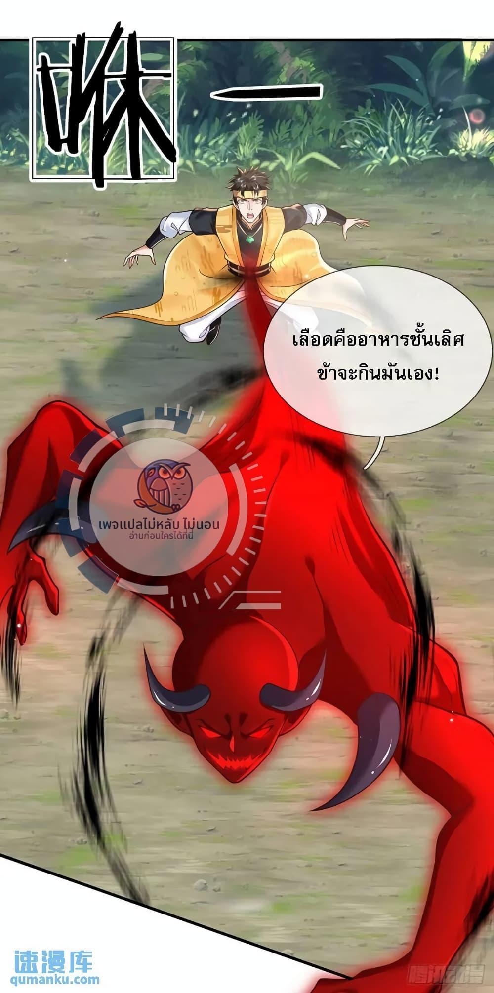 Manga-lc-com อ่านมังงะ อ่านการ์ตูน ออนไลน์ ฟรี Royal God of War, Rising Dragon ตอนที่ 1 2 3 4 5 6 7 8 9 10 11 12 13 14 ฟรี ไม่มีโฆษณา Manga-lc - อ่าน มังงะ อ่าน การ์ตูน ออนไลน์ อ่านมังงะ ฟรี