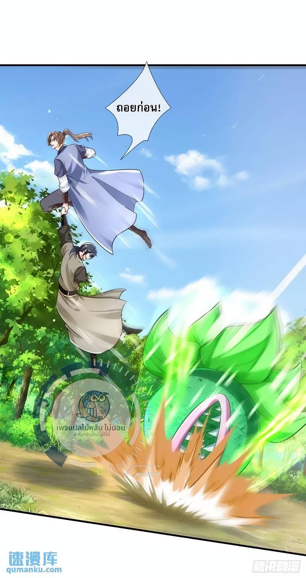 Manga-lc-com อ่านมังงะ อ่านการ์ตูน ออนไลน์ ฟรี Royal God of War, Rising Dragon ตอนที่ 1 2 3 4 5 6 7 8 9 10 11 12 13 14 ฟรี ไม่มีโฆษณา Manga-lc - อ่าน มังงะ อ่าน การ์ตูน ออนไลน์ อ่านมังงะ ฟรี