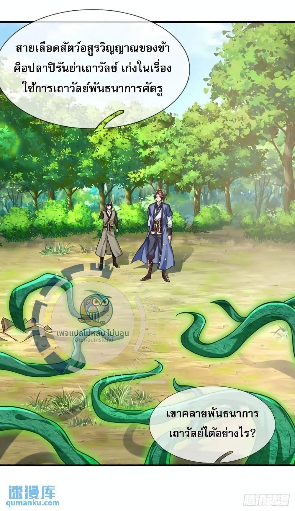 Manga-lc-com อ่านมังงะ อ่านการ์ตูน ออนไลน์ ฟรี Royal God of War, Rising Dragon ตอนที่ 1 2 3 4 5 6 7 8 9 10 11 12 13 14 ฟรี ไม่มีโฆษณา Manga-lc - อ่าน มังงะ อ่าน การ์ตูน ออนไลน์ อ่านมังงะ ฟรี