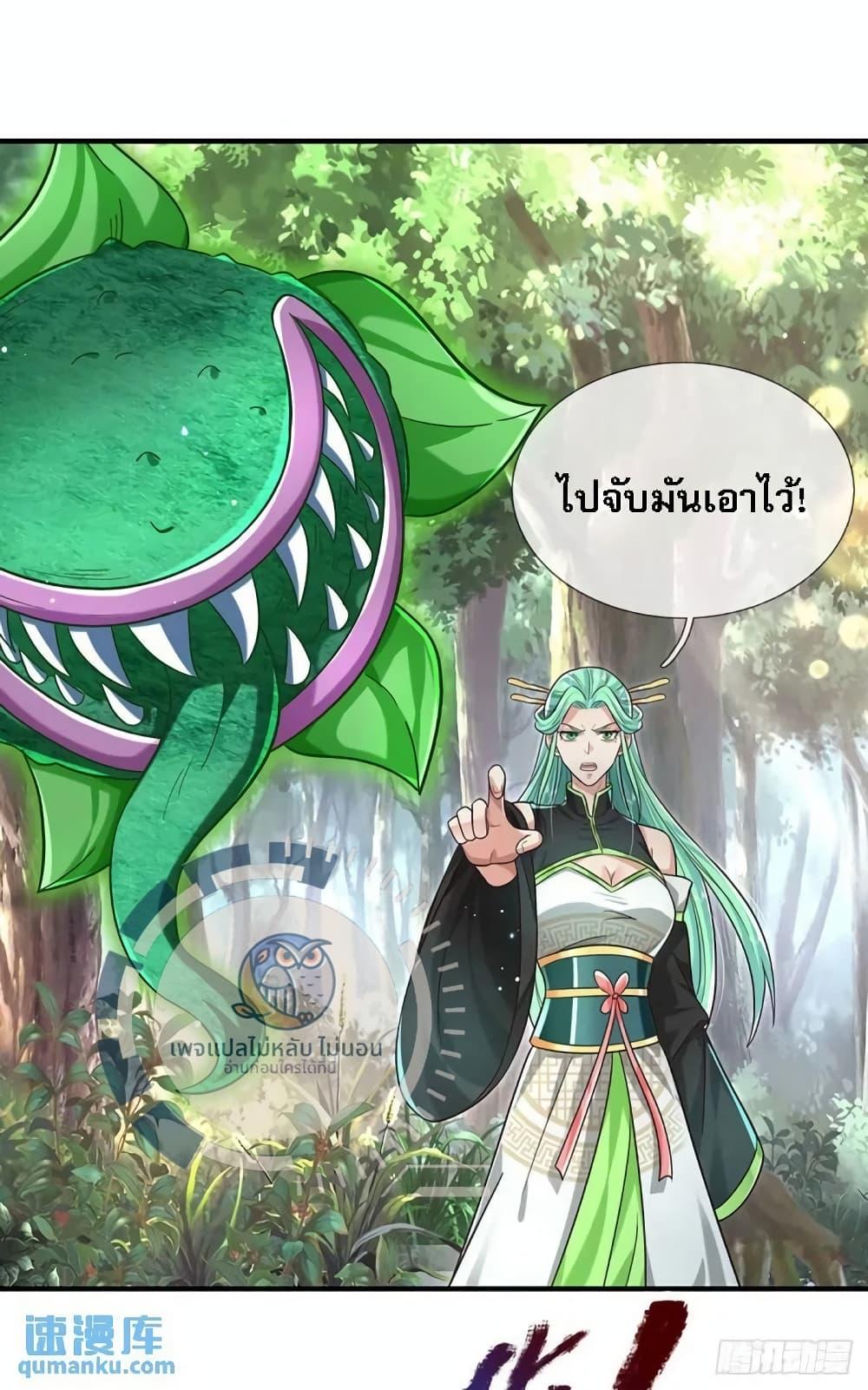 Manga-lc-com อ่านมังงะ อ่านการ์ตูน ออนไลน์ ฟรี Royal God of War, Rising Dragon ตอนที่ 1 2 3 4 5 6 7 8 9 10 11 12 13 14 ฟรี ไม่มีโฆษณา Manga-lc - อ่าน มังงะ อ่าน การ์ตูน ออนไลน์ อ่านมังงะ ฟรี