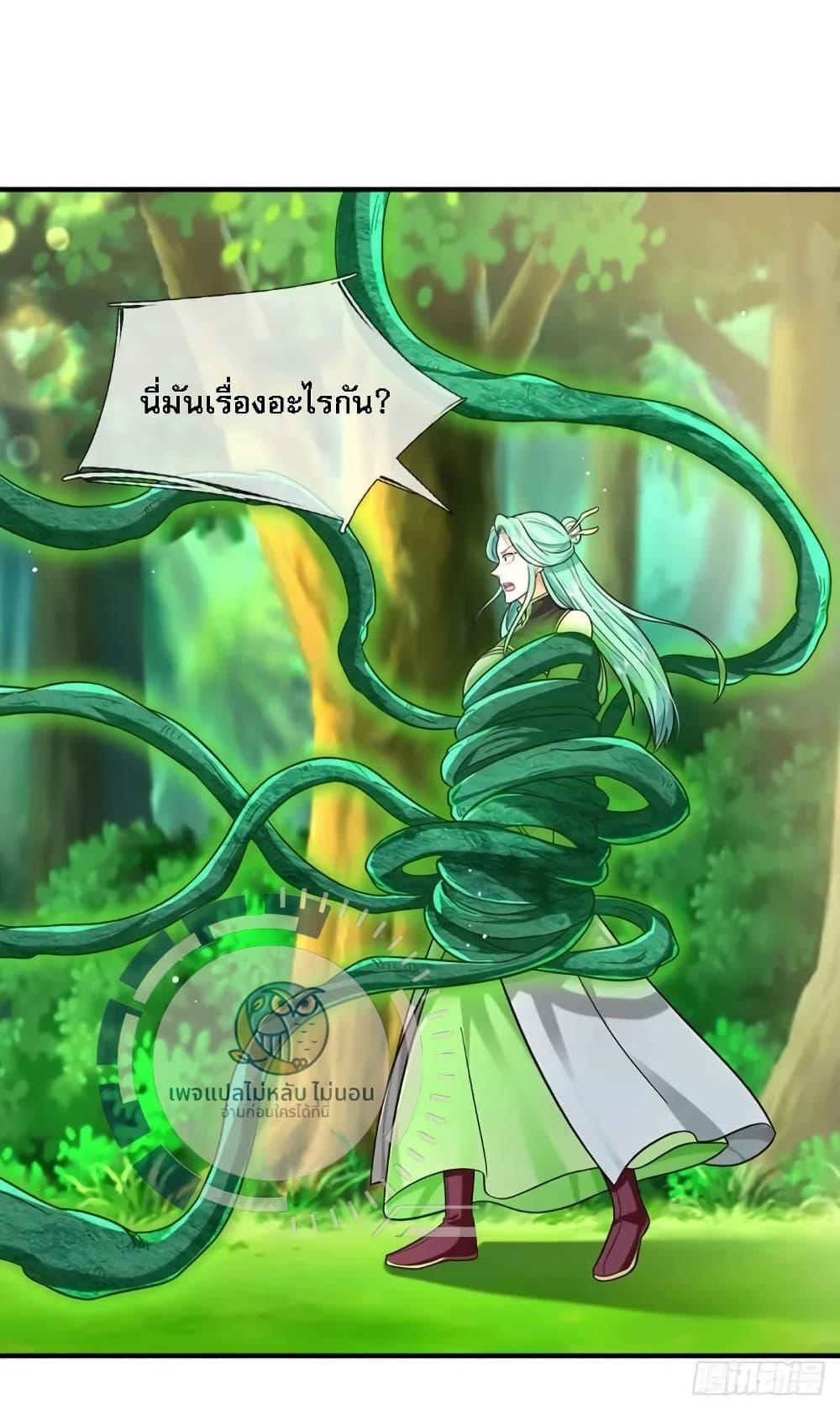 Manga-lc-com อ่านมังงะ อ่านการ์ตูน ออนไลน์ ฟรี Royal God of War, Rising Dragon ตอนที่ 1 2 3 4 5 6 7 8 9 10 11 12 13 14 ฟรี ไม่มีโฆษณา Manga-lc - อ่าน มังงะ อ่าน การ์ตูน ออนไลน์ อ่านมังงะ ฟรี