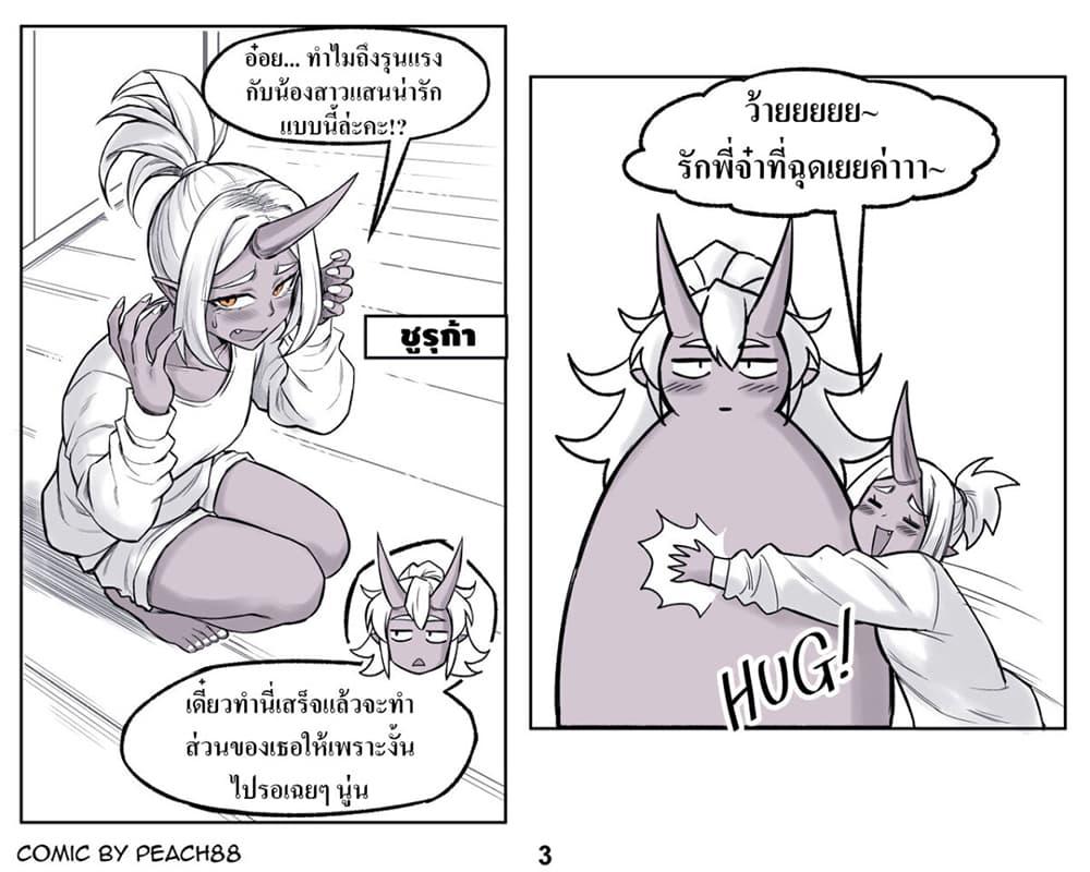 Manga-lc-com อ่านมังงะ อ่านการ์ตูน ออนไลน์ ฟรี Oni Girl Friend ตอนที่ 1 2 3 4 5 6 7 8 9 10 11 12 13 14 ฟรี ไม่มีโฆษณา Manga-lc - อ่าน มังงะ อ่าน การ์ตูน ออนไลน์ อ่านมังงะ ฟรี