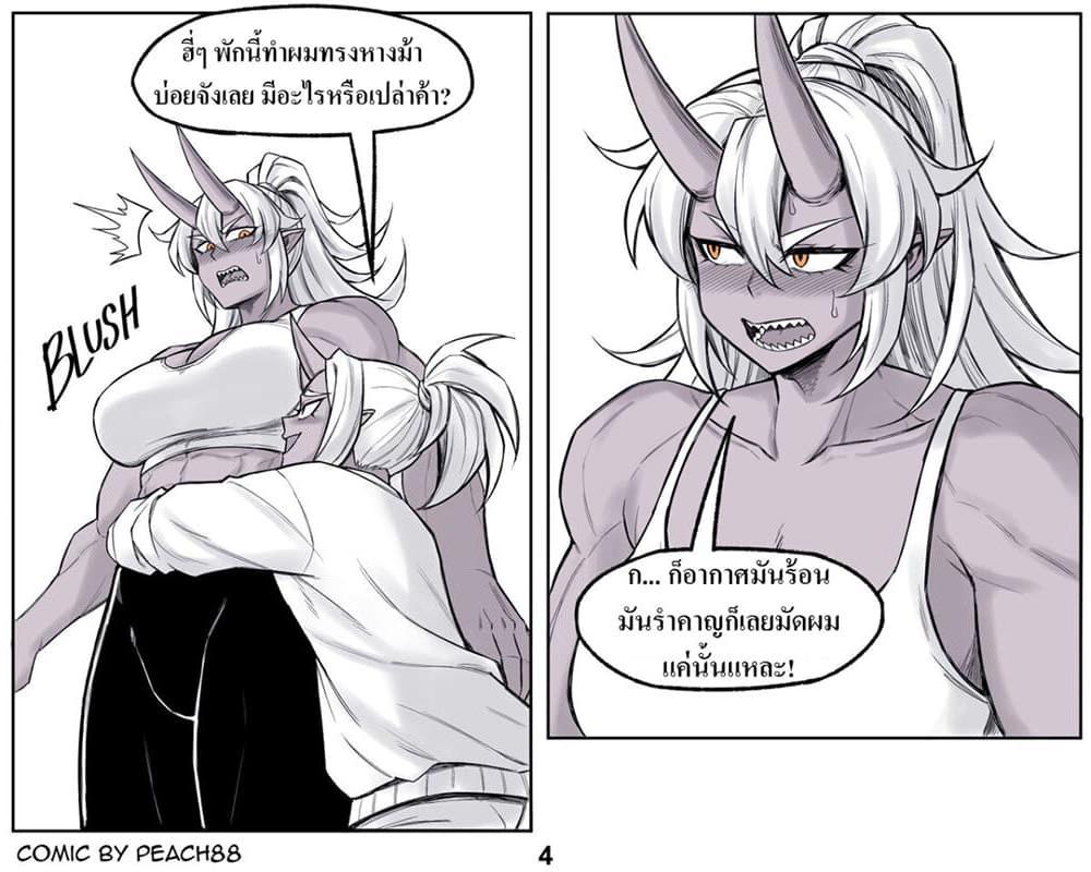 Manga-lc-com อ่านมังงะ อ่านการ์ตูน ออนไลน์ ฟรี Oni Girl Friend ตอนที่ 1 2 3 4 5 6 7 8 9 10 11 12 13 14 ฟรี ไม่มีโฆษณา Manga-lc - อ่าน มังงะ อ่าน การ์ตูน ออนไลน์ อ่านมังงะ ฟรี