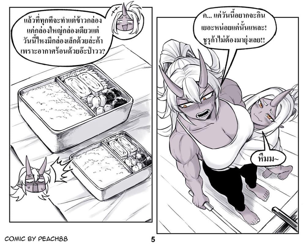 Manga-lc-com อ่านมังงะ อ่านการ์ตูน ออนไลน์ ฟรี Oni Girl Friend ตอนที่ 1 2 3 4 5 6 7 8 9 10 11 12 13 14 ฟรี ไม่มีโฆษณา Manga-lc - อ่าน มังงะ อ่าน การ์ตูน ออนไลน์ อ่านมังงะ ฟรี