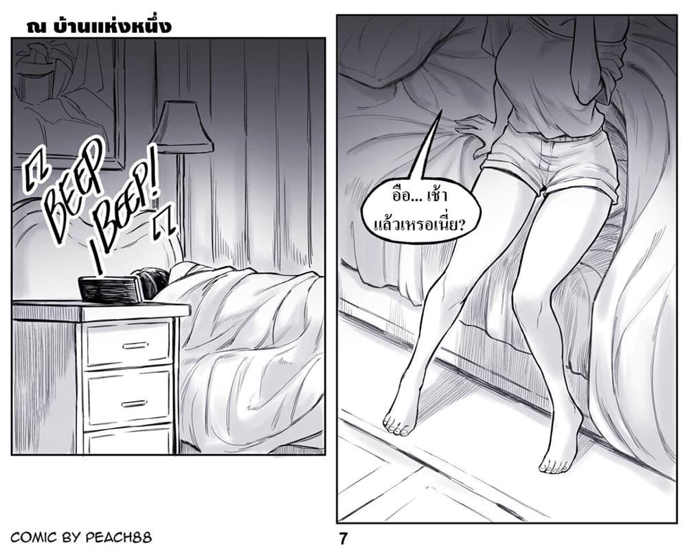 Manga-lc-com อ่านมังงะ อ่านการ์ตูน ออนไลน์ ฟรี Oni Girl Friend ตอนที่ 1 2 3 4 5 6 7 8 9 10 11 12 13 14 ฟรี ไม่มีโฆษณา Manga-lc - อ่าน มังงะ อ่าน การ์ตูน ออนไลน์ อ่านมังงะ ฟรี