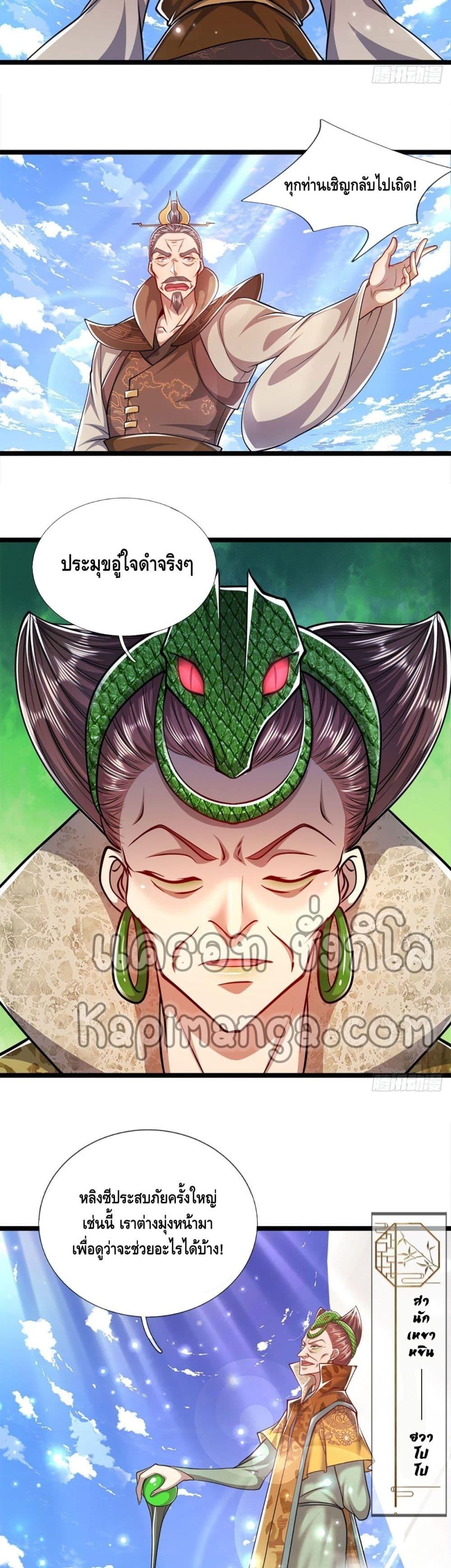 Manga-lc-com อ่านมังงะ อ่านการ์ตูน ออนไลน์ ฟรี Disciples All Over the World ตอนที่ 1 2 3 4 5 6 7 8 9 10 11 12 13 14 ฟรี ไม่มีโฆษณา Manga-lc - อ่าน มังงะ อ่าน การ์ตูน ออนไลน์ อ่านมังงะ ฟรี