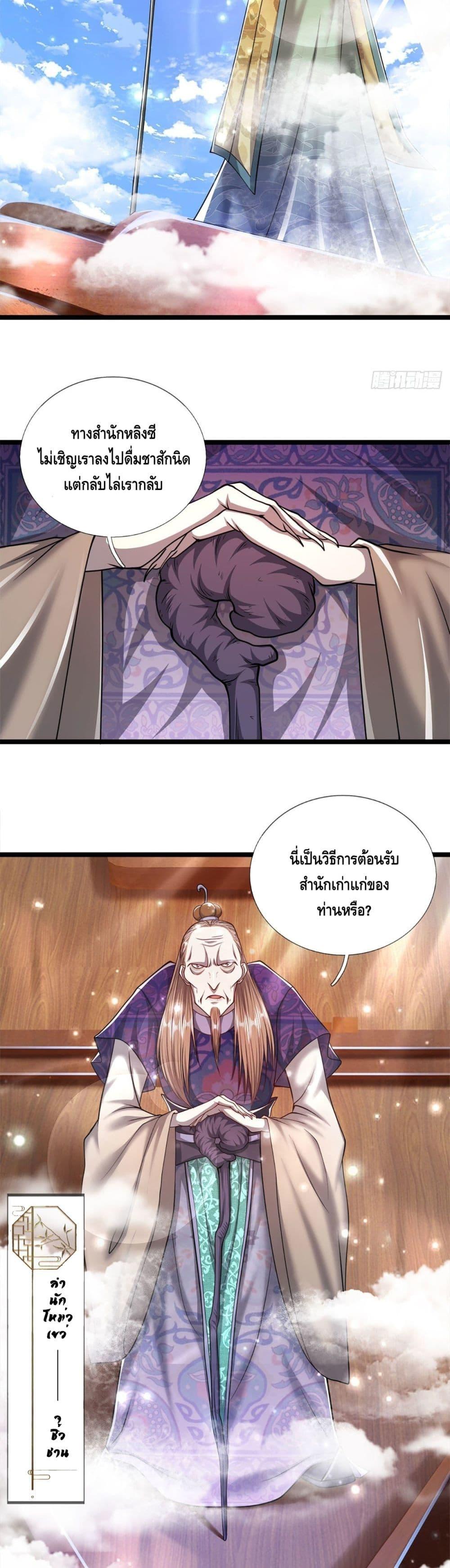 Manga-lc-com อ่านมังงะ อ่านการ์ตูน ออนไลน์ ฟรี Disciples All Over the World ตอนที่ 1 2 3 4 5 6 7 8 9 10 11 12 13 14 ฟรี ไม่มีโฆษณา Manga-lc - อ่าน มังงะ อ่าน การ์ตูน ออนไลน์ อ่านมังงะ ฟรี