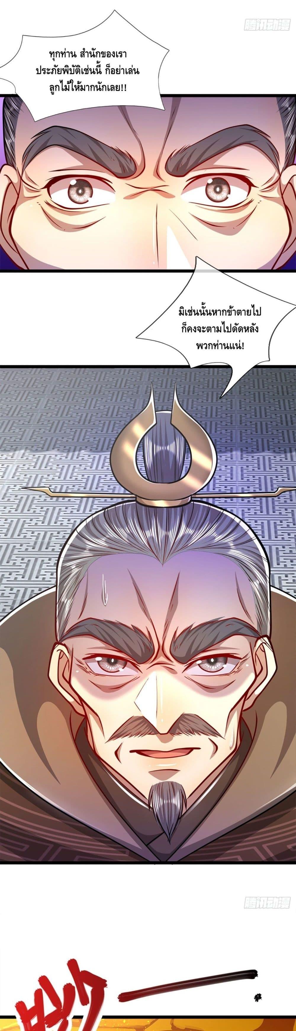 Manga-lc-com อ่านมังงะ อ่านการ์ตูน ออนไลน์ ฟรี Disciples All Over the World ตอนที่ 1 2 3 4 5 6 7 8 9 10 11 12 13 14 ฟรี ไม่มีโฆษณา Manga-lc - อ่าน มังงะ อ่าน การ์ตูน ออนไลน์ อ่านมังงะ ฟรี