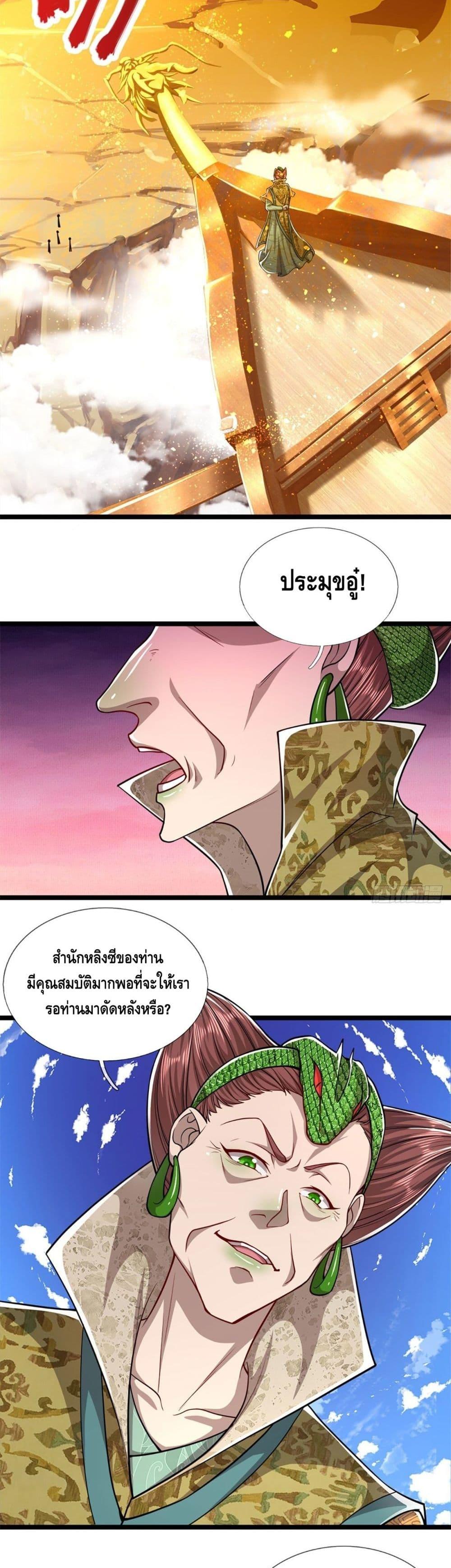 Manga-lc-com อ่านมังงะ อ่านการ์ตูน ออนไลน์ ฟรี Disciples All Over the World ตอนที่ 1 2 3 4 5 6 7 8 9 10 11 12 13 14 ฟรี ไม่มีโฆษณา Manga-lc - อ่าน มังงะ อ่าน การ์ตูน ออนไลน์ อ่านมังงะ ฟรี