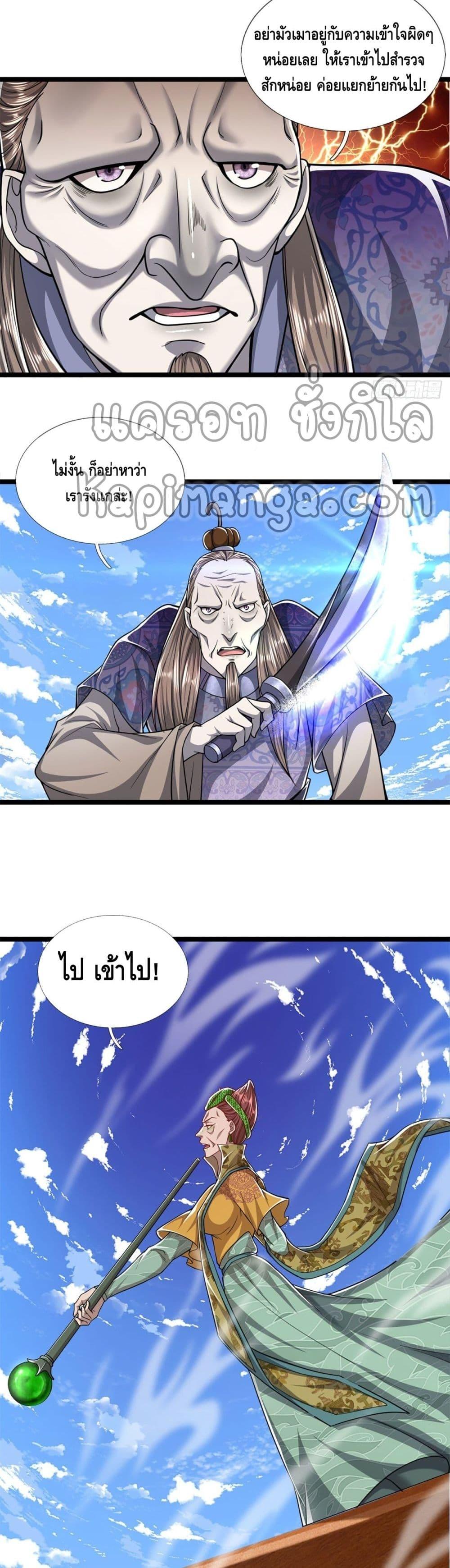 Manga-lc-com อ่านมังงะ อ่านการ์ตูน ออนไลน์ ฟรี Disciples All Over the World ตอนที่ 1 2 3 4 5 6 7 8 9 10 11 12 13 14 ฟรี ไม่มีโฆษณา Manga-lc - อ่าน มังงะ อ่าน การ์ตูน ออนไลน์ อ่านมังงะ ฟรี