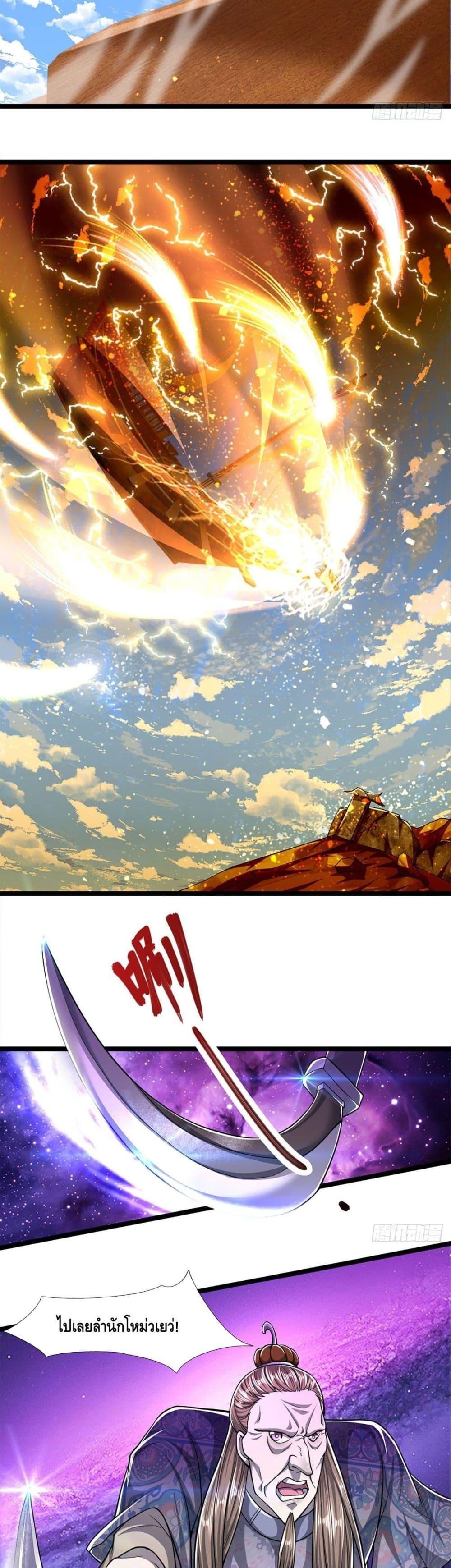 Manga-lc-com อ่านมังงะ อ่านการ์ตูน ออนไลน์ ฟรี Disciples All Over the World ตอนที่ 1 2 3 4 5 6 7 8 9 10 11 12 13 14 ฟรี ไม่มีโฆษณา Manga-lc - อ่าน มังงะ อ่าน การ์ตูน ออนไลน์ อ่านมังงะ ฟรี