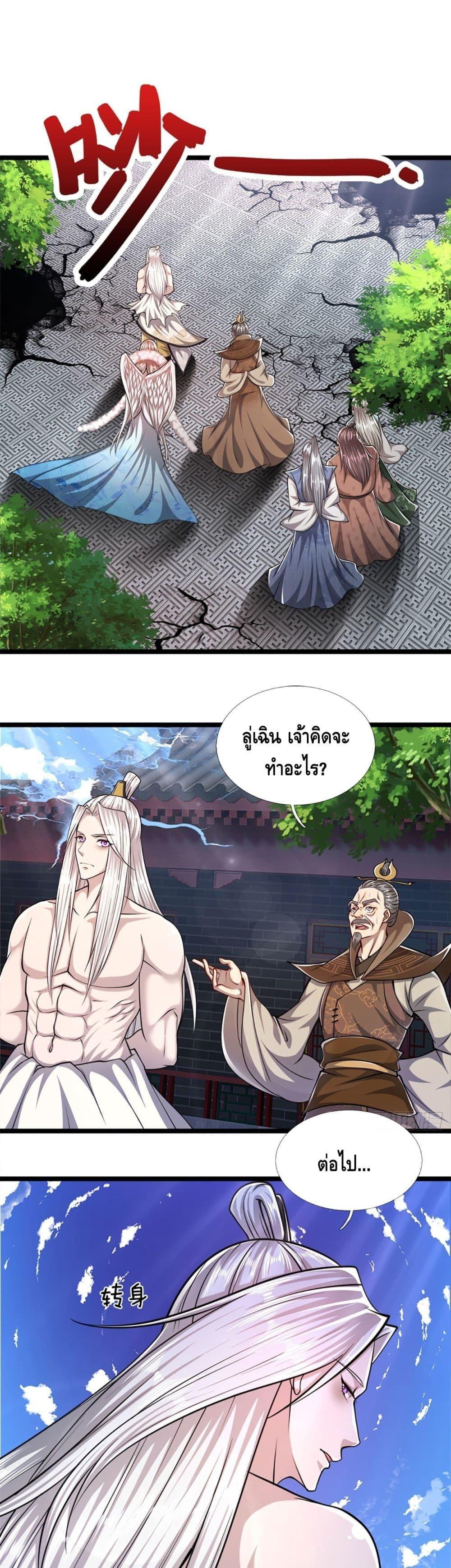 Manga-lc-com อ่านมังงะ อ่านการ์ตูน ออนไลน์ ฟรี Disciples All Over the World ตอนที่ 1 2 3 4 5 6 7 8 9 10 11 12 13 14 ฟรี ไม่มีโฆษณา Manga-lc - อ่าน มังงะ อ่าน การ์ตูน ออนไลน์ อ่านมังงะ ฟรี