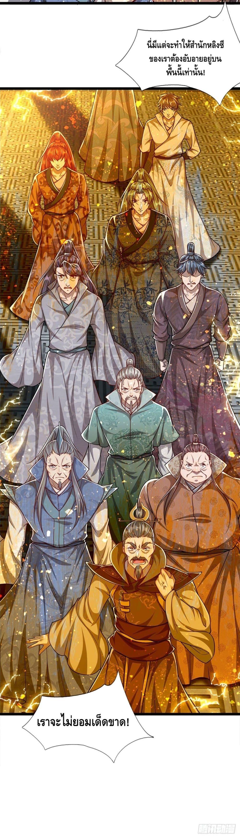 Manga-lc-com อ่านมังงะ อ่านการ์ตูน ออนไลน์ ฟรี Disciples All Over the World ตอนที่ 1 2 3 4 5 6 7 8 9 10 11 12 13 14 ฟรี ไม่มีโฆษณา Manga-lc - อ่าน มังงะ อ่าน การ์ตูน ออนไลน์ อ่านมังงะ ฟรี