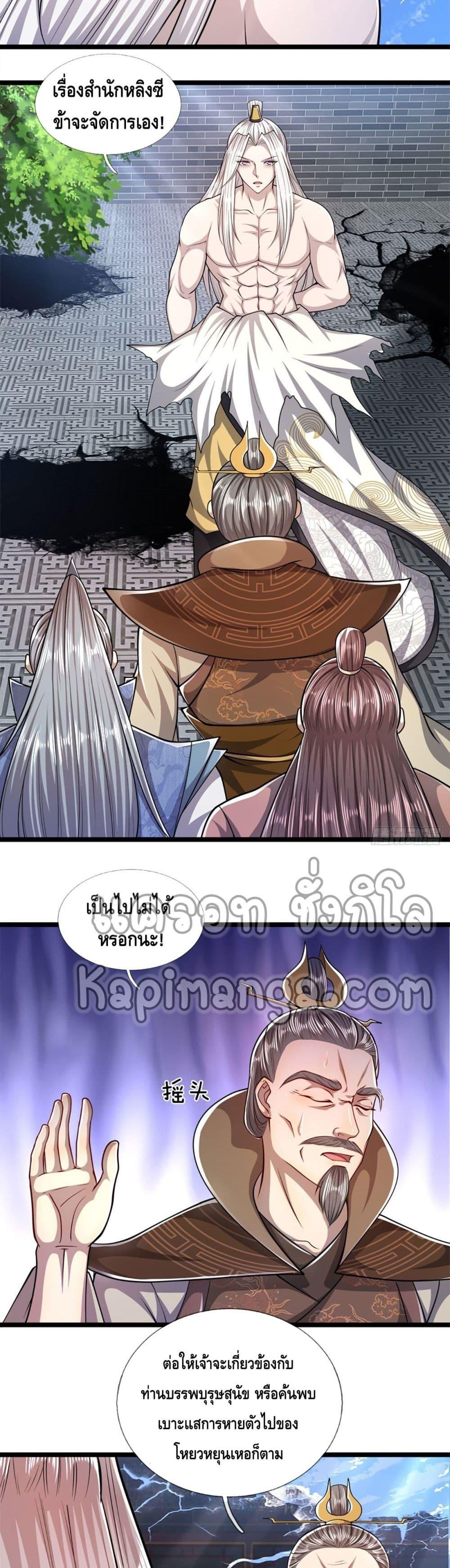 Manga-lc-com อ่านมังงะ อ่านการ์ตูน ออนไลน์ ฟรี Disciples All Over the World ตอนที่ 1 2 3 4 5 6 7 8 9 10 11 12 13 14 ฟรี ไม่มีโฆษณา Manga-lc - อ่าน มังงะ อ่าน การ์ตูน ออนไลน์ อ่านมังงะ ฟรี