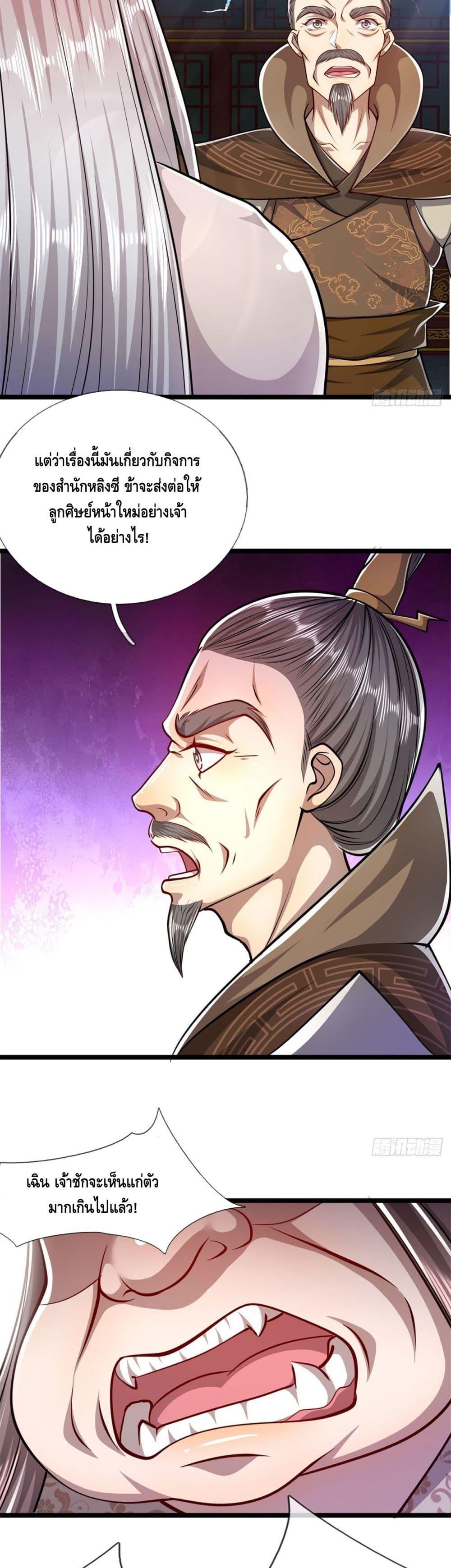 Manga-lc-com อ่านมังงะ อ่านการ์ตูน ออนไลน์ ฟรี Disciples All Over the World ตอนที่ 1 2 3 4 5 6 7 8 9 10 11 12 13 14 ฟรี ไม่มีโฆษณา Manga-lc - อ่าน มังงะ อ่าน การ์ตูน ออนไลน์ อ่านมังงะ ฟรี