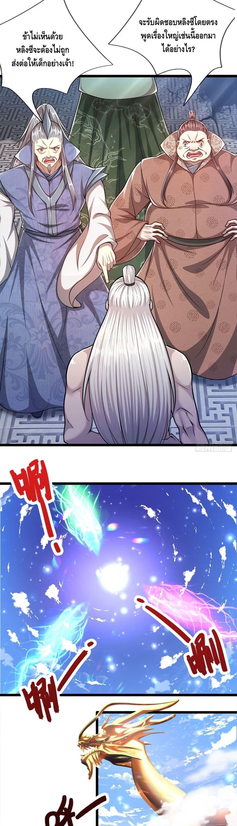 Manga-lc-com อ่านมังงะ อ่านการ์ตูน ออนไลน์ ฟรี Disciples All Over the World ตอนที่ 1 2 3 4 5 6 7 8 9 10 11 12 13 14 ฟรี ไม่มีโฆษณา Manga-lc - อ่าน มังงะ อ่าน การ์ตูน ออนไลน์ อ่านมังงะ ฟรี