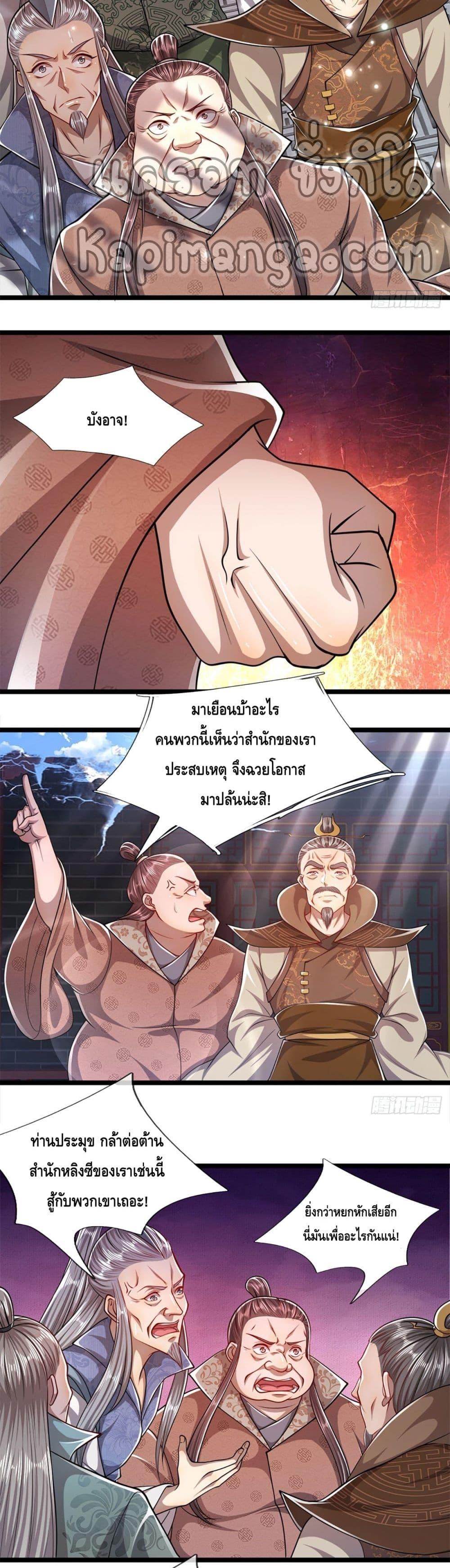 Manga-lc-com อ่านมังงะ อ่านการ์ตูน ออนไลน์ ฟรี Disciples All Over the World ตอนที่ 1 2 3 4 5 6 7 8 9 10 11 12 13 14 ฟรี ไม่มีโฆษณา Manga-lc - อ่าน มังงะ อ่าน การ์ตูน ออนไลน์ อ่านมังงะ ฟรี